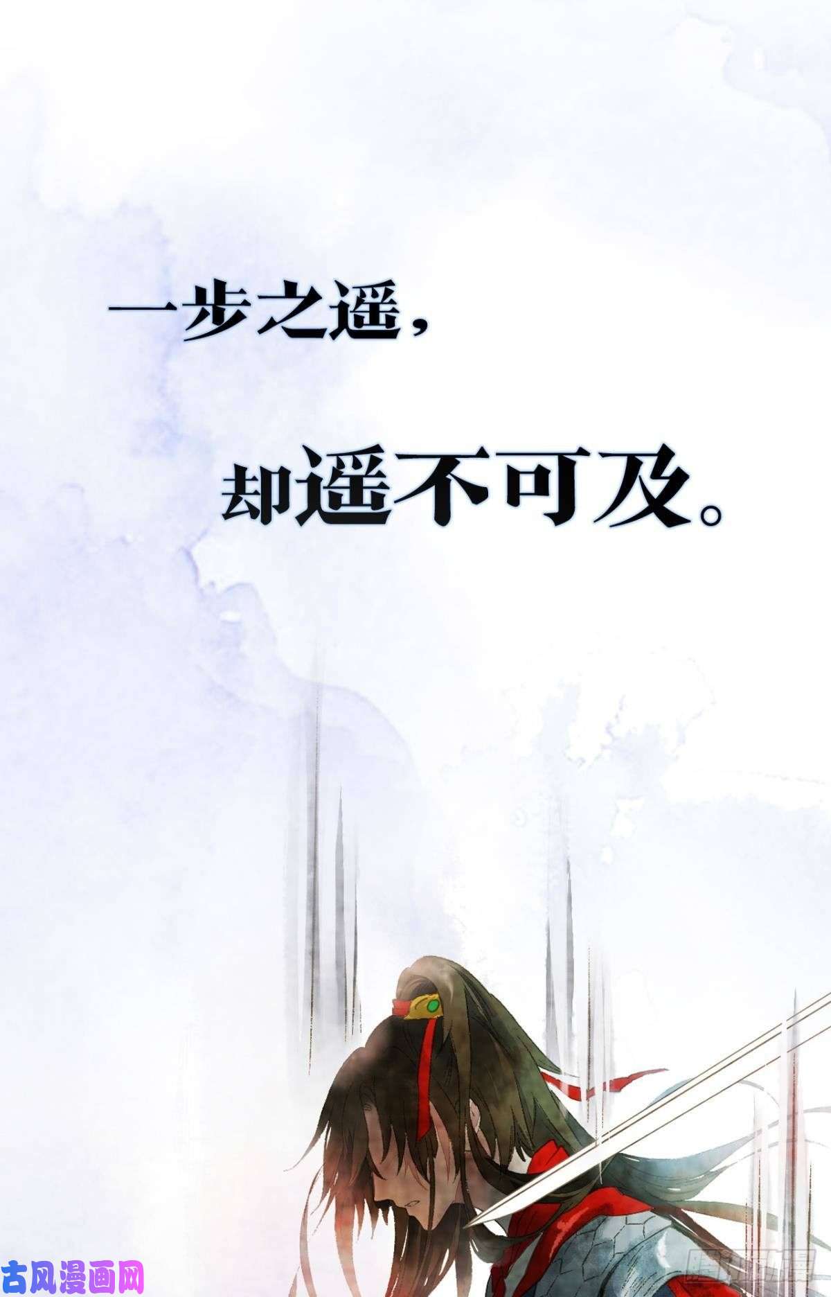 胜者为王，败者为妃放料2：预告