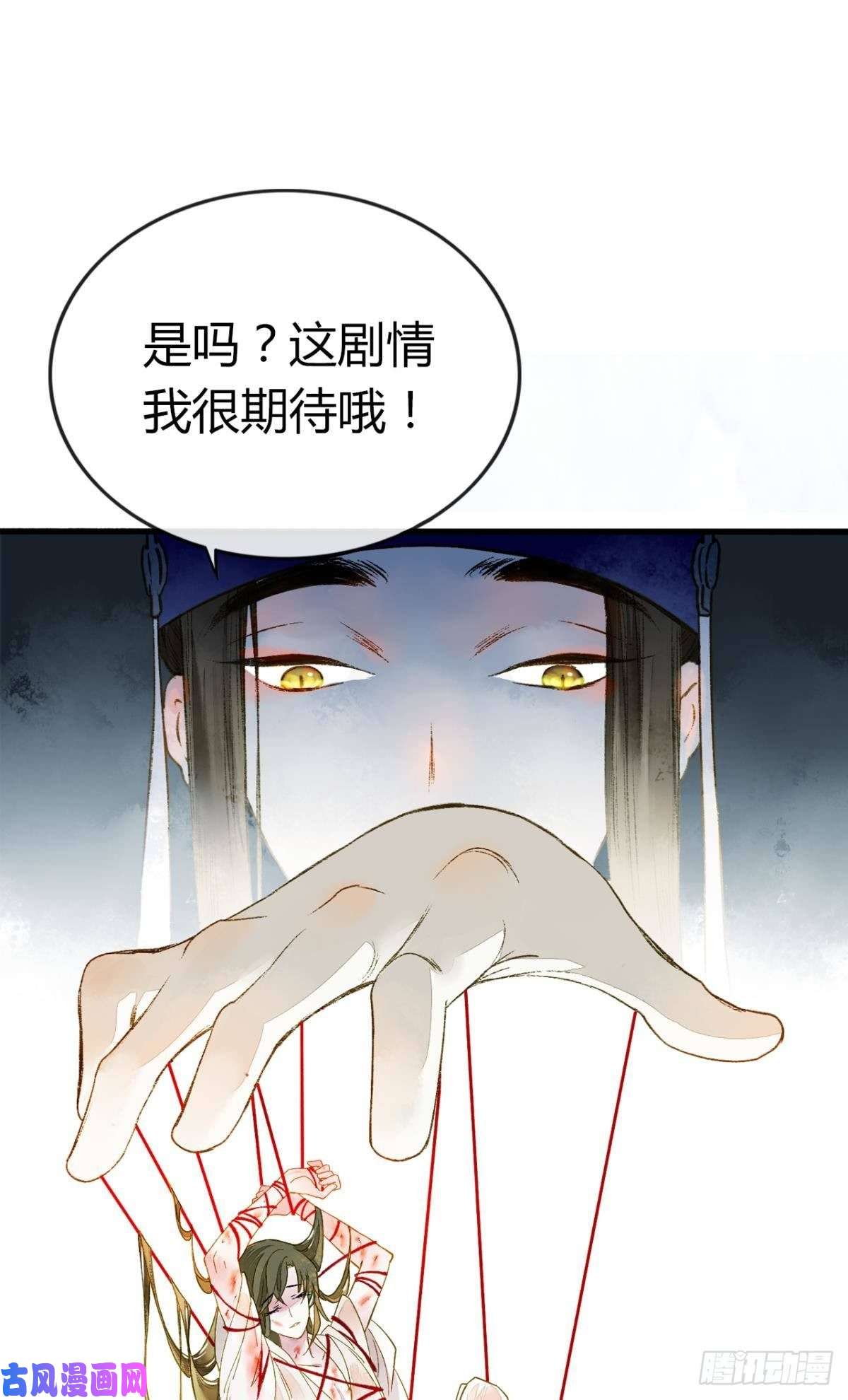 胜者为王，败者为妃放料2：预告