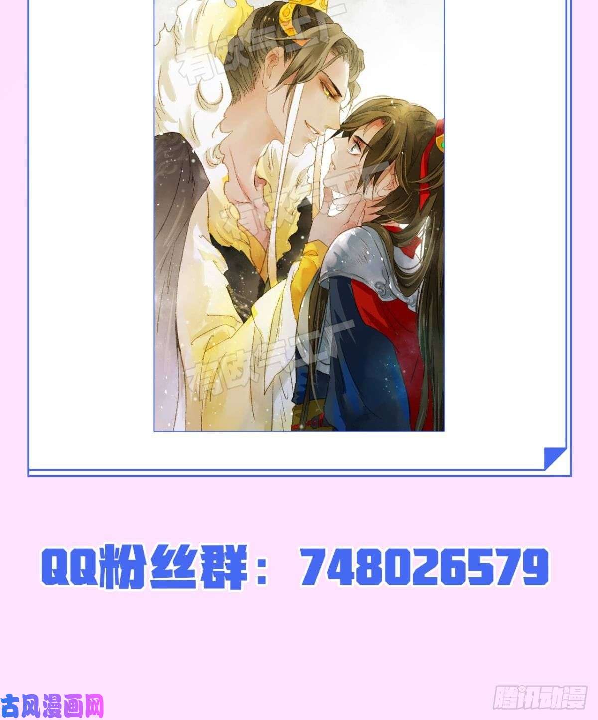 胜者为王，败者为妃放料2：预告