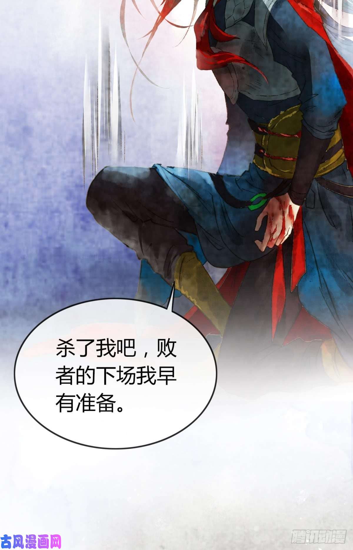 胜者为王，败者为妃放料2：预告