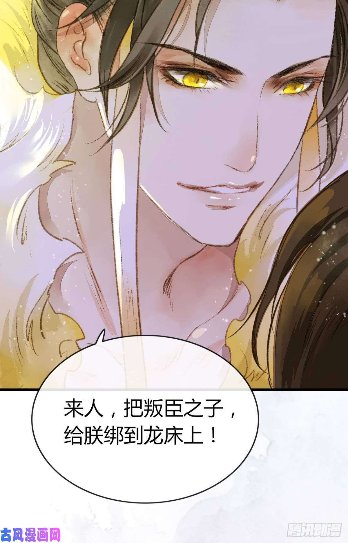 胜者为王，败者为妃放料2：预告