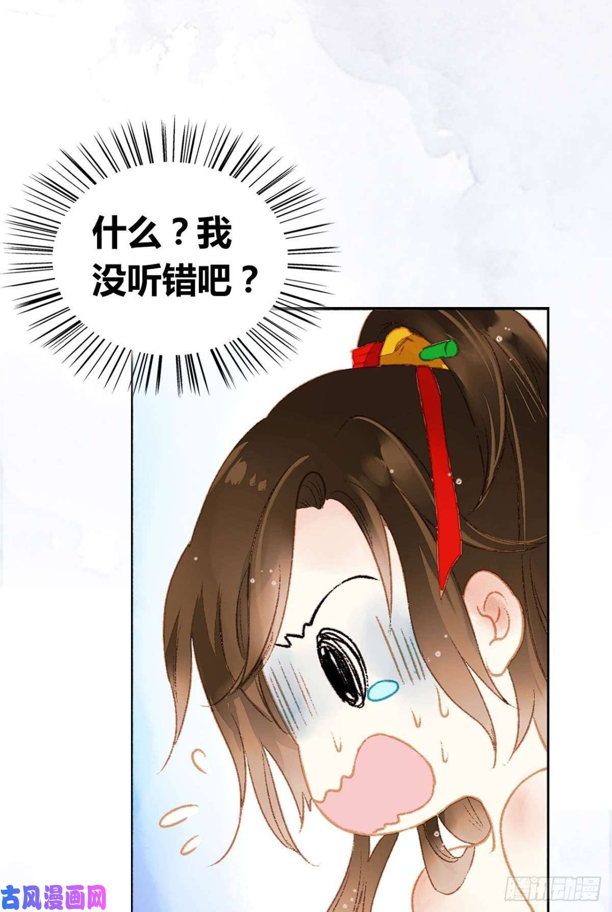 胜者为王，败者为妃放料2：预告