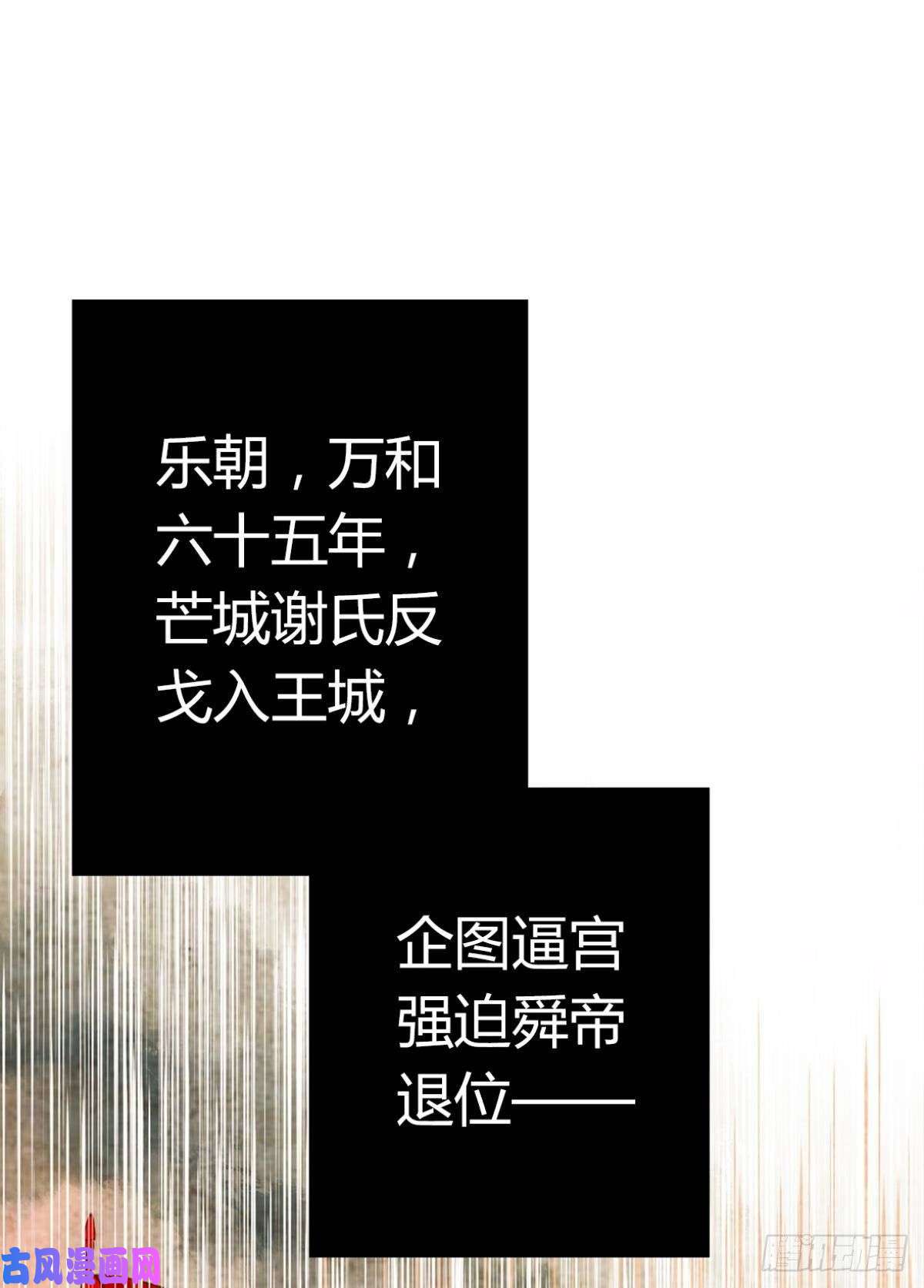 胜者为王，败者为妃给朕绑上龙床！