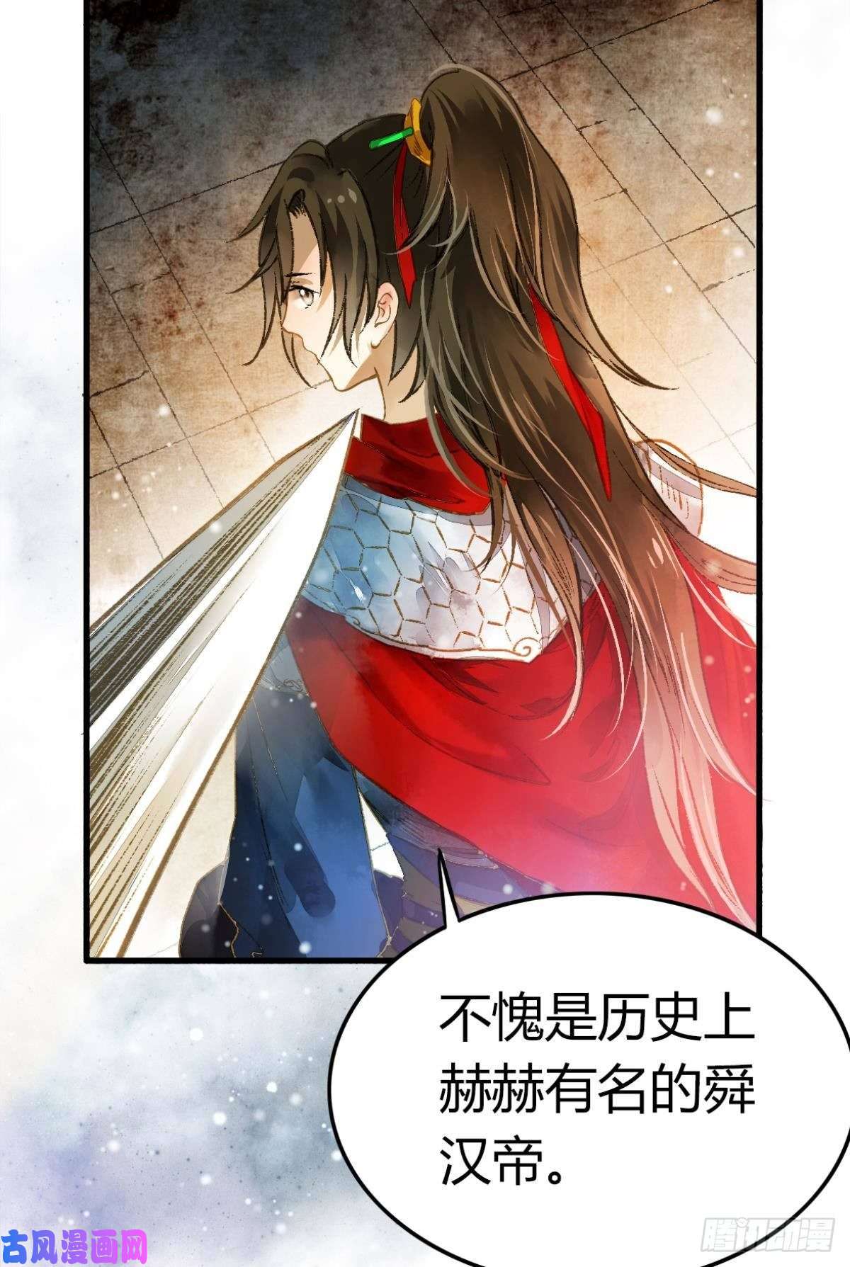 胜者为王，败者为妃给朕绑上龙床！