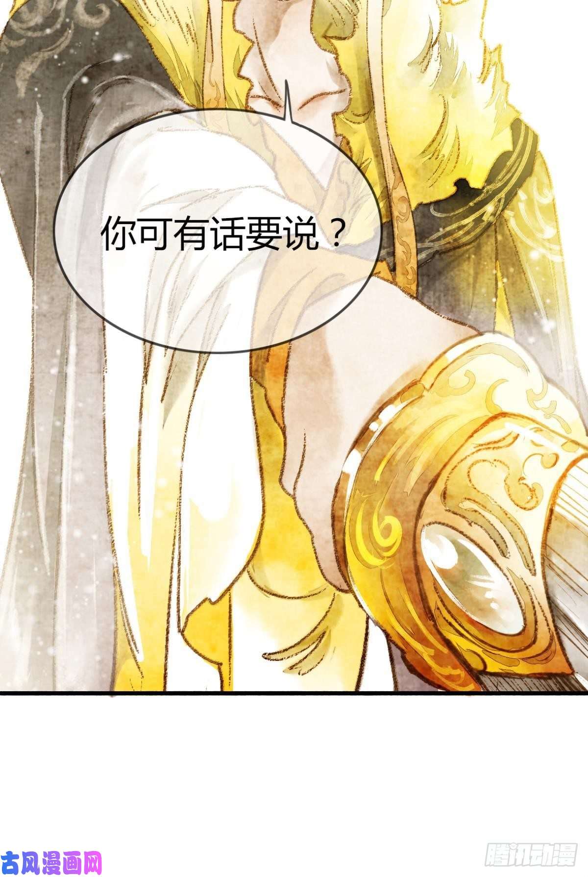 胜者为王，败者为妃给朕绑上龙床！