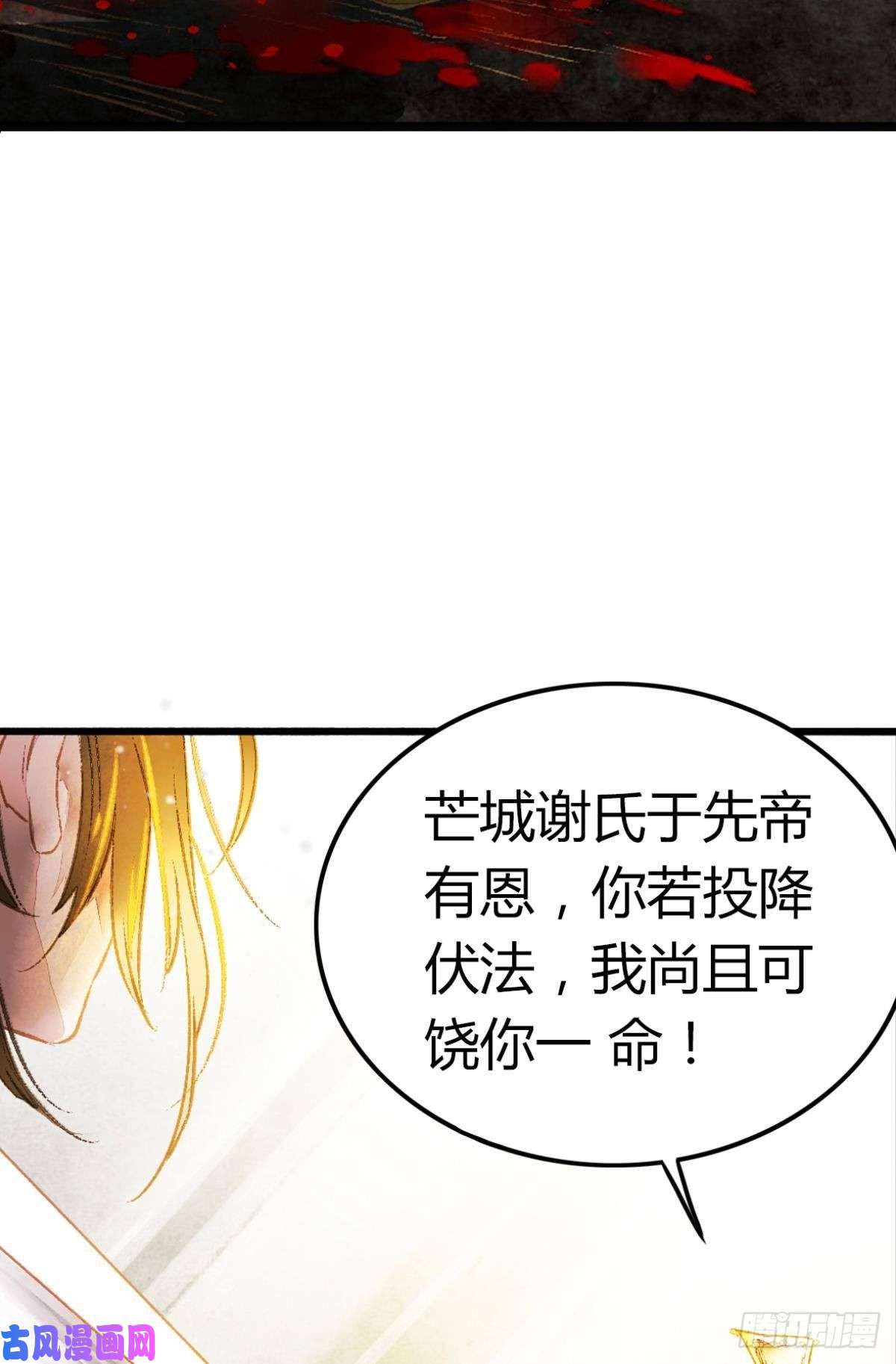 胜者为王，败者为妃给朕绑上龙床！