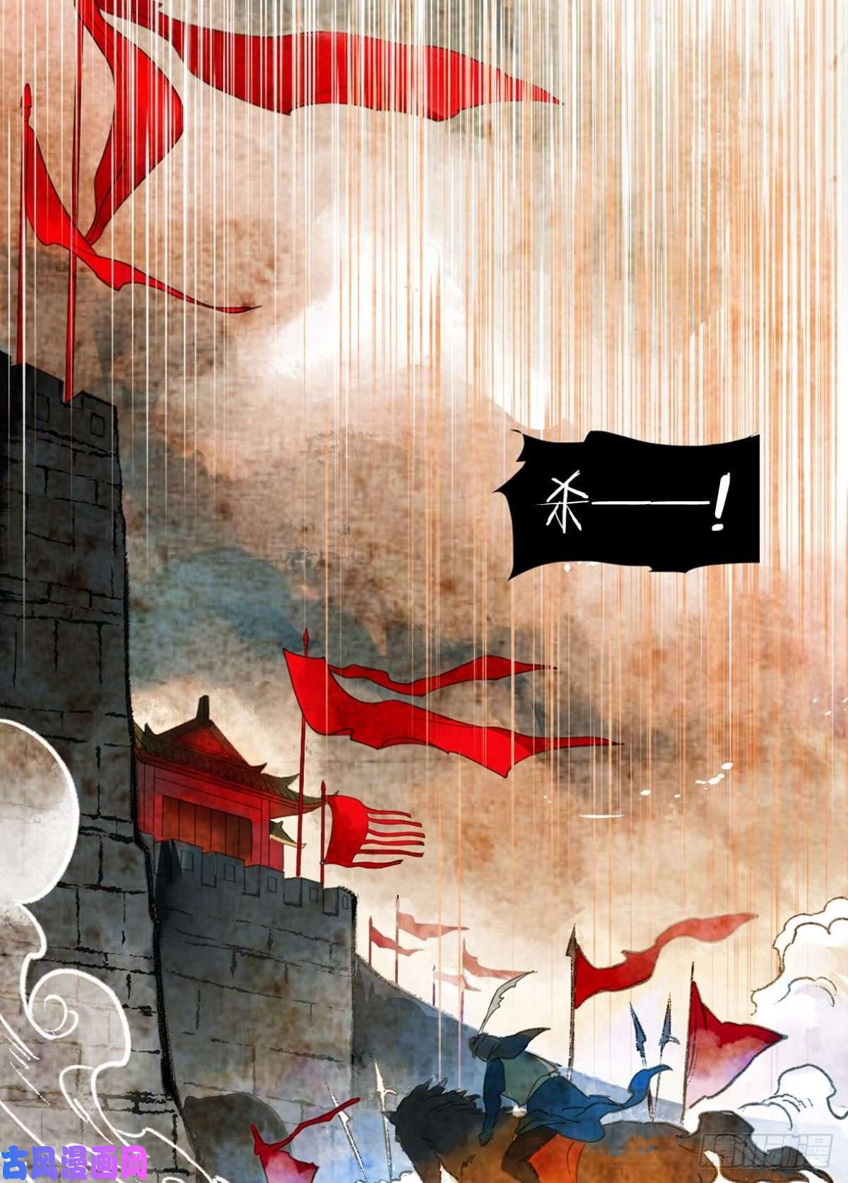 胜者为王，败者为妃给朕绑上龙床！