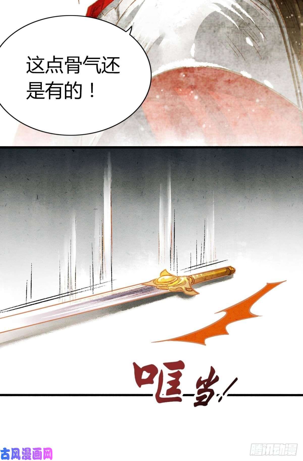 胜者为王，败者为妃给朕绑上龙床！