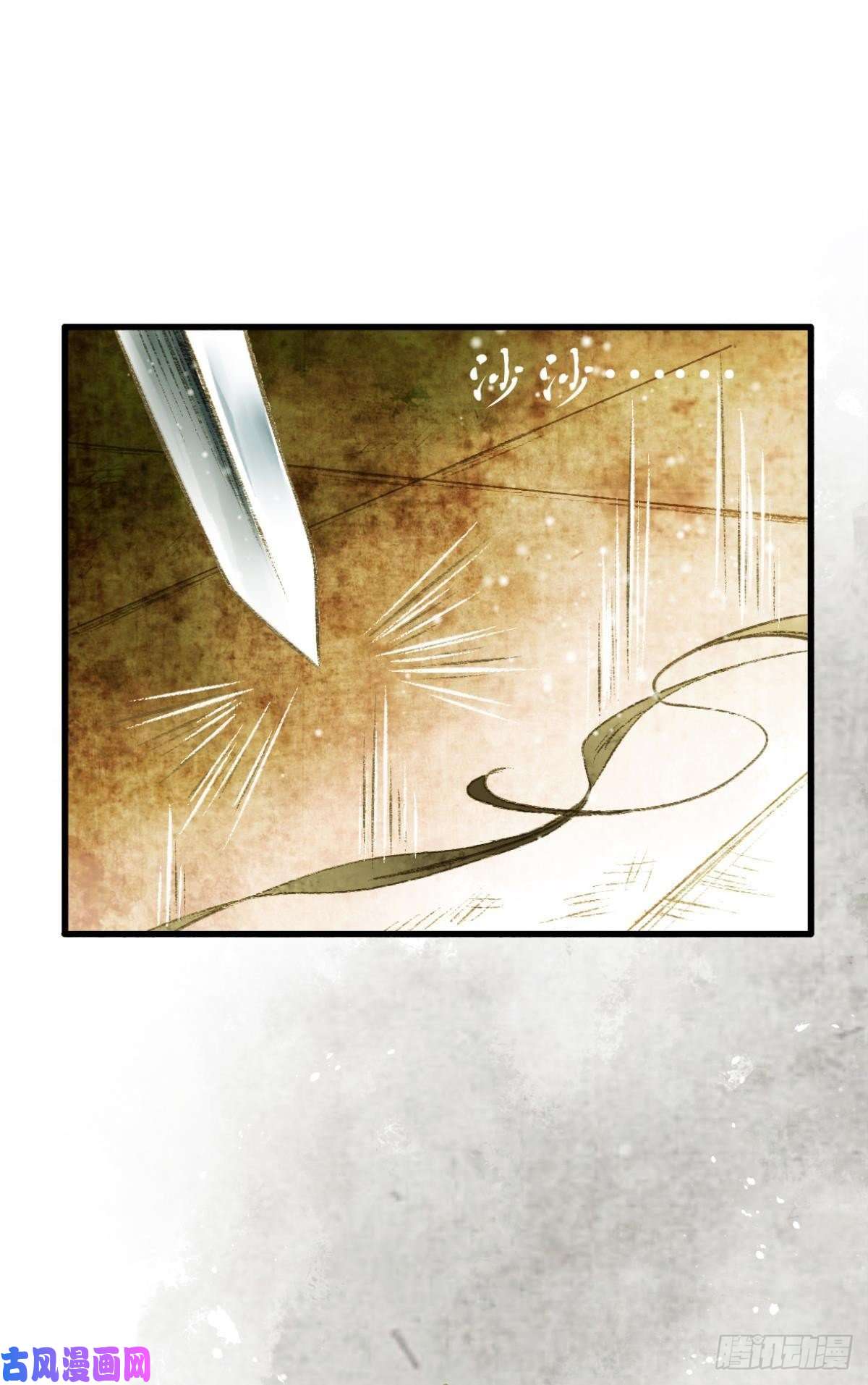 胜者为王，败者为妃给朕绑上龙床！