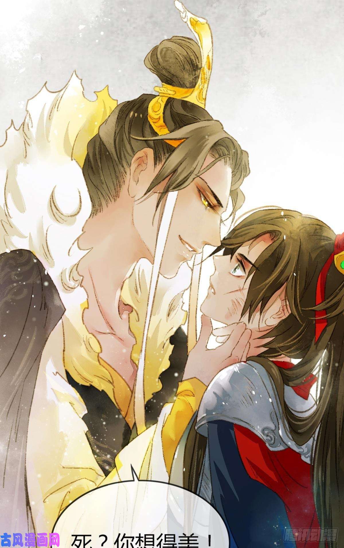 胜者为王，败者为妃给朕绑上龙床！