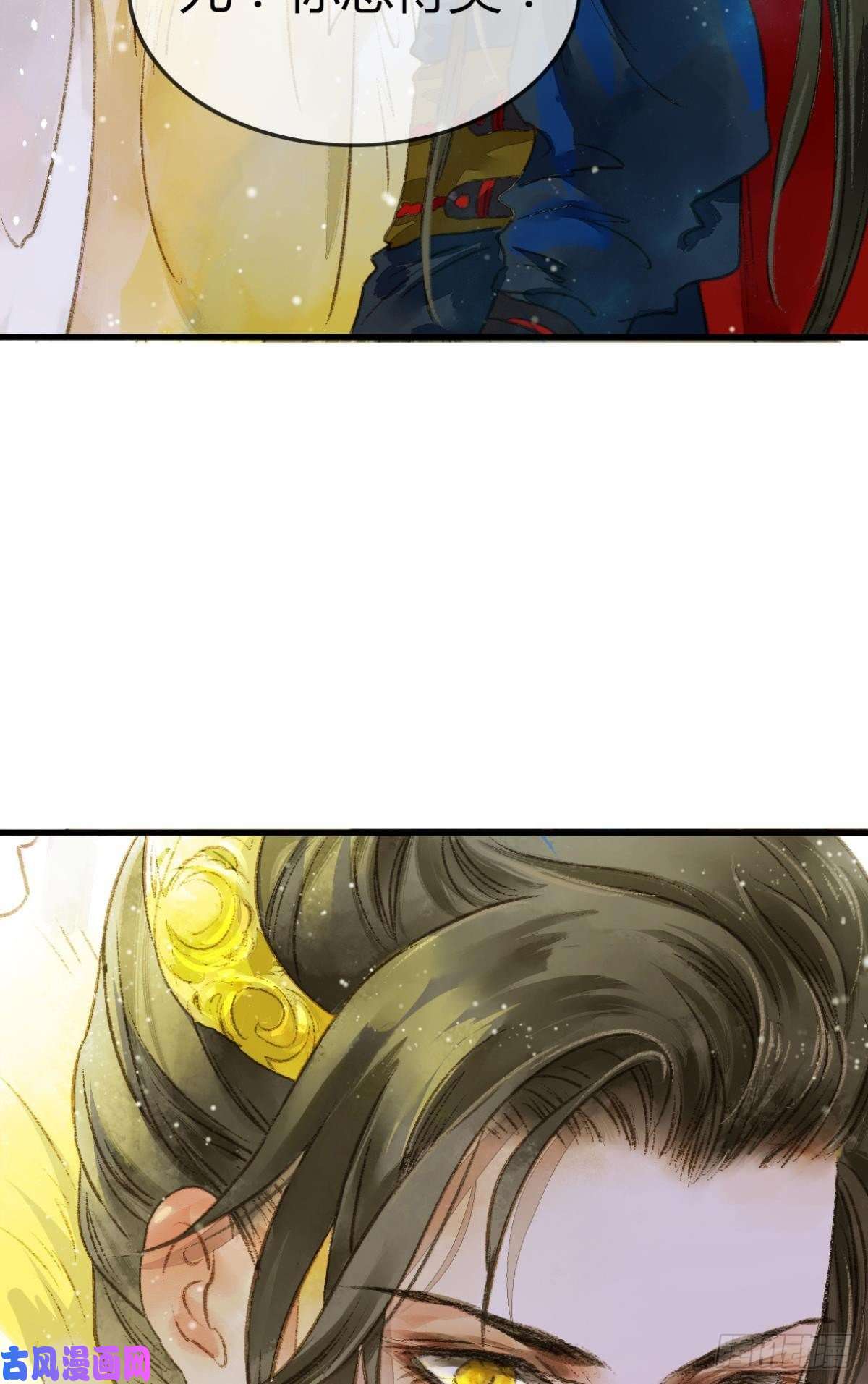 胜者为王，败者为妃给朕绑上龙床！