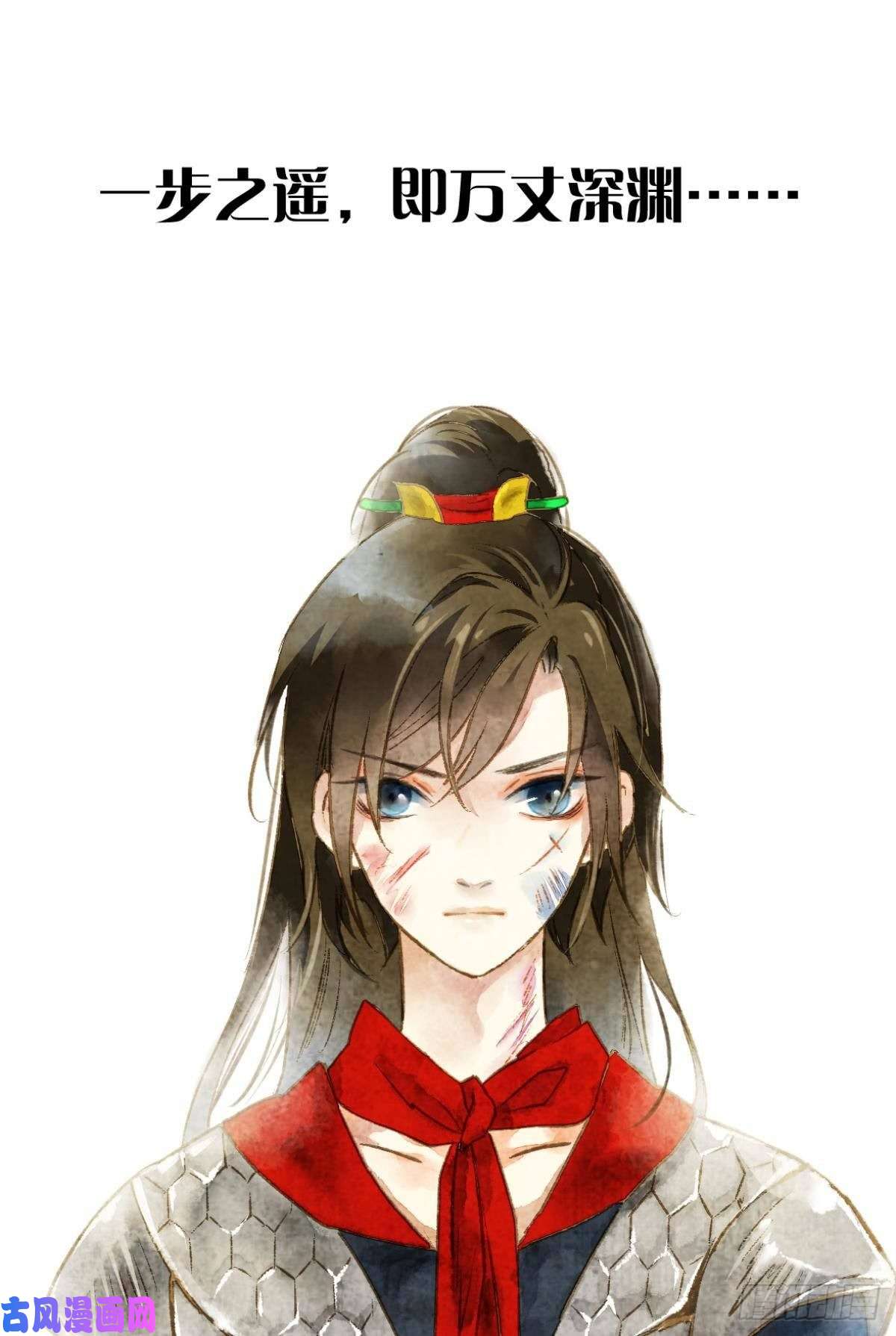 胜者为王，败者为妃给朕绑上龙床！