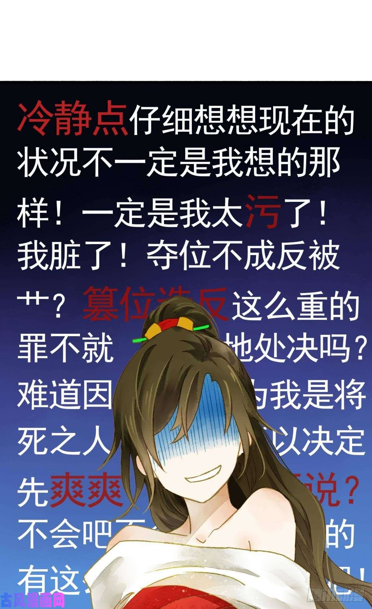 胜者为王，败者为妃意识，变得模糊了……