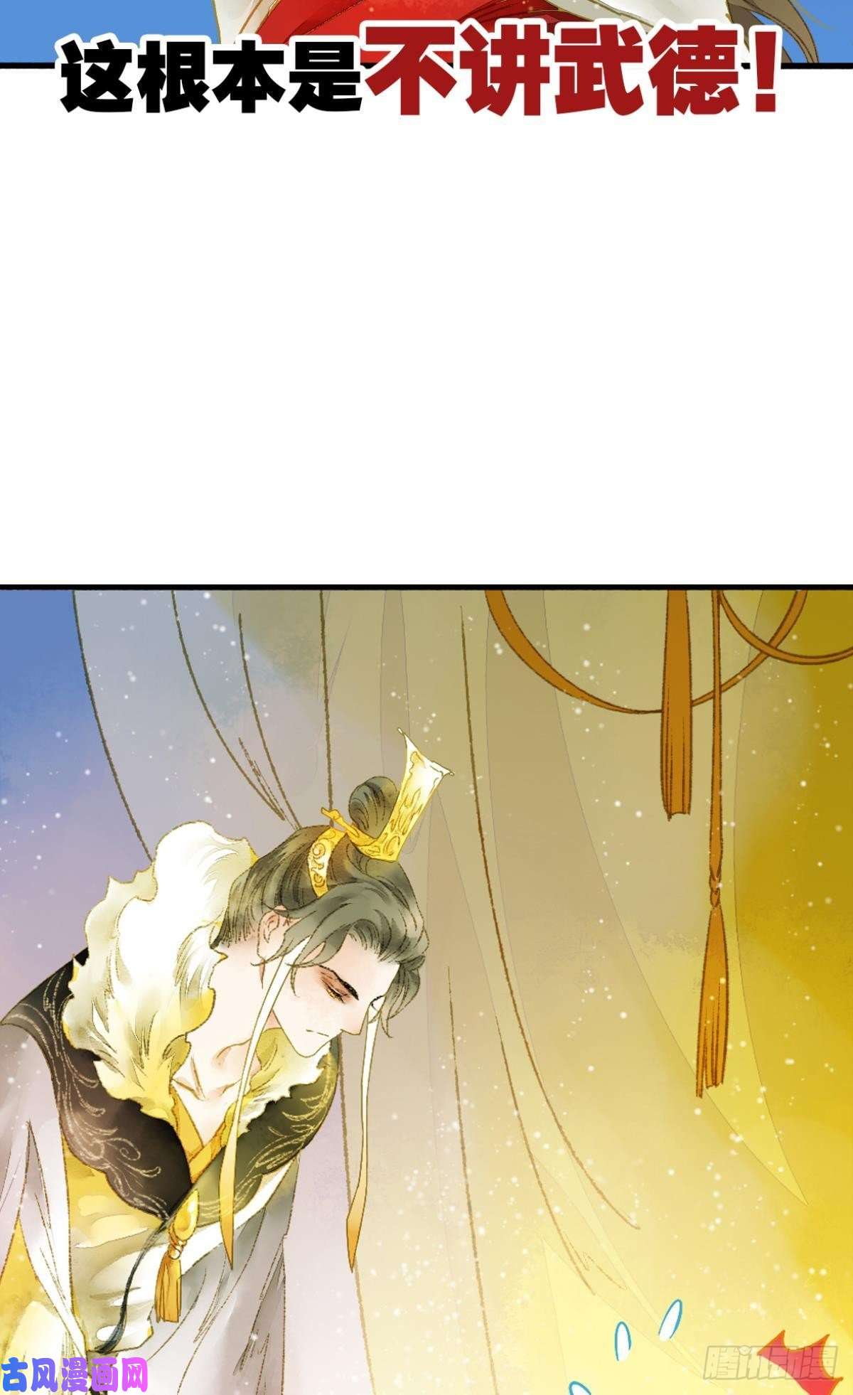 胜者为王，败者为妃意识，变得模糊了……