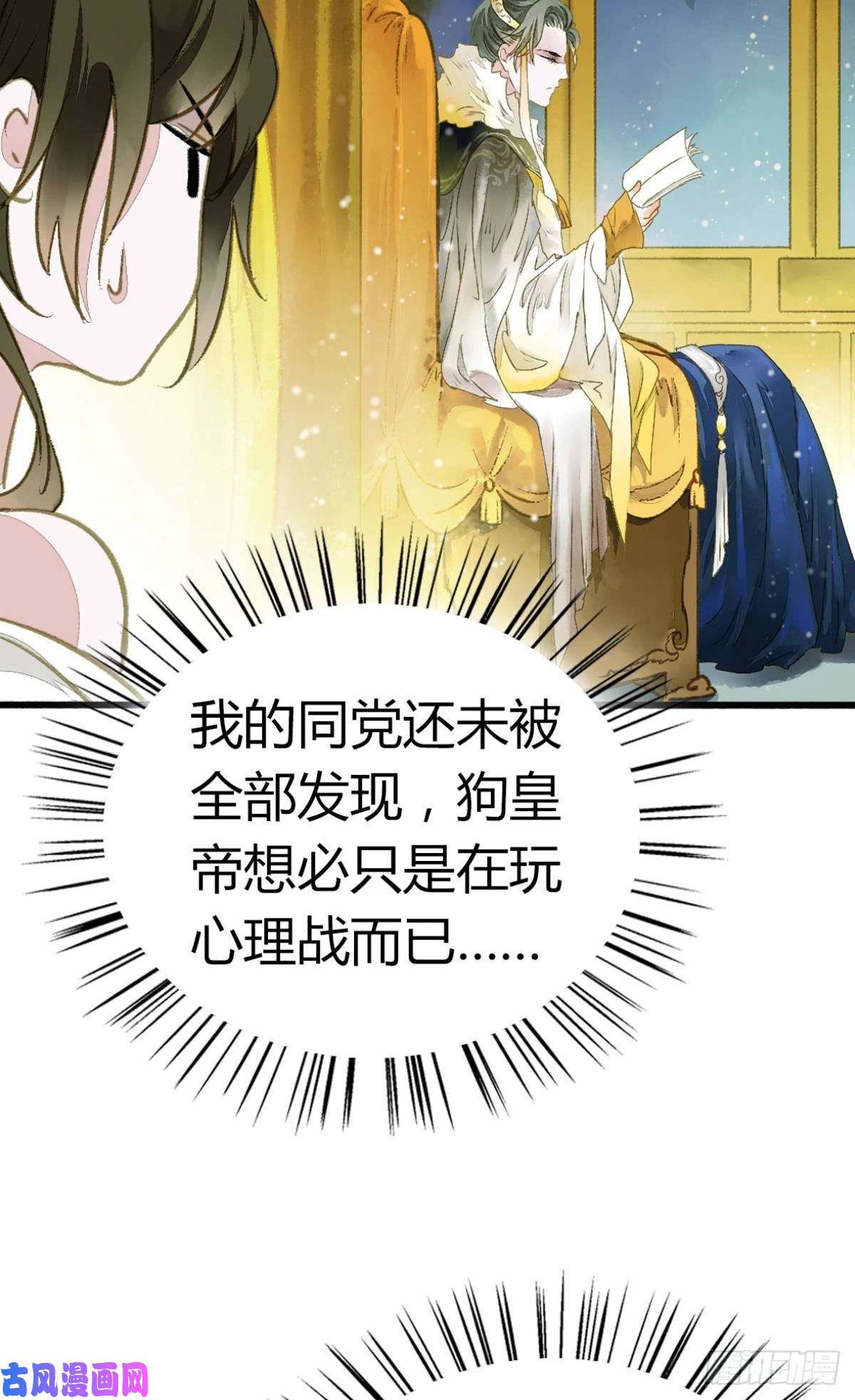 胜者为王，败者为妃意识，变得模糊了……