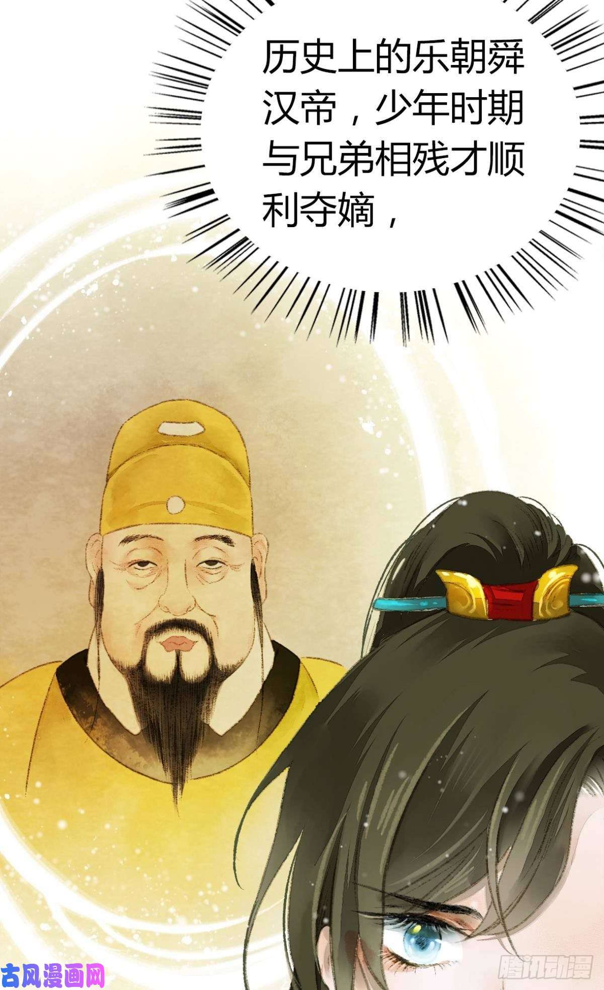 胜者为王，败者为妃意识，变得模糊了……