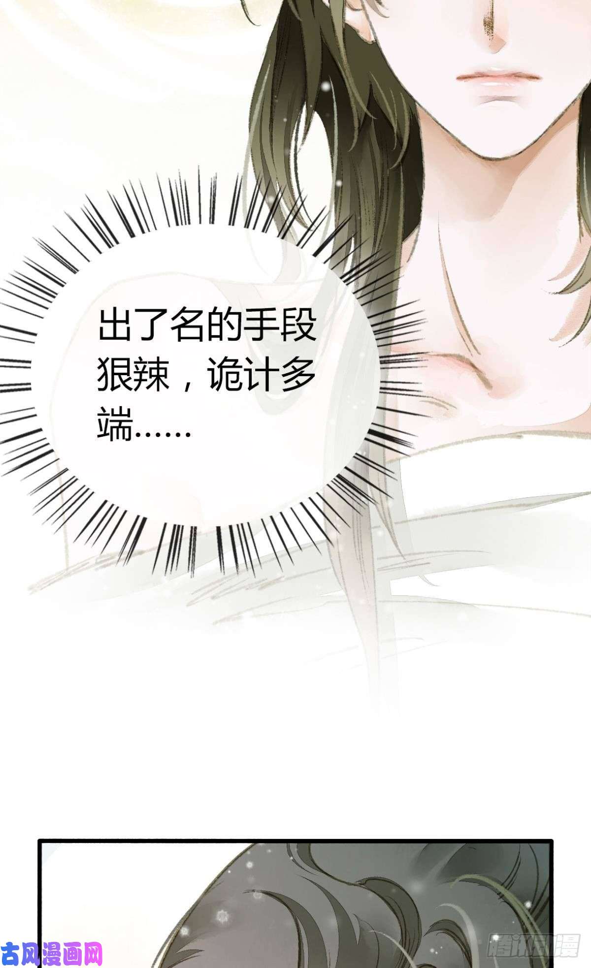 胜者为王，败者为妃意识，变得模糊了……