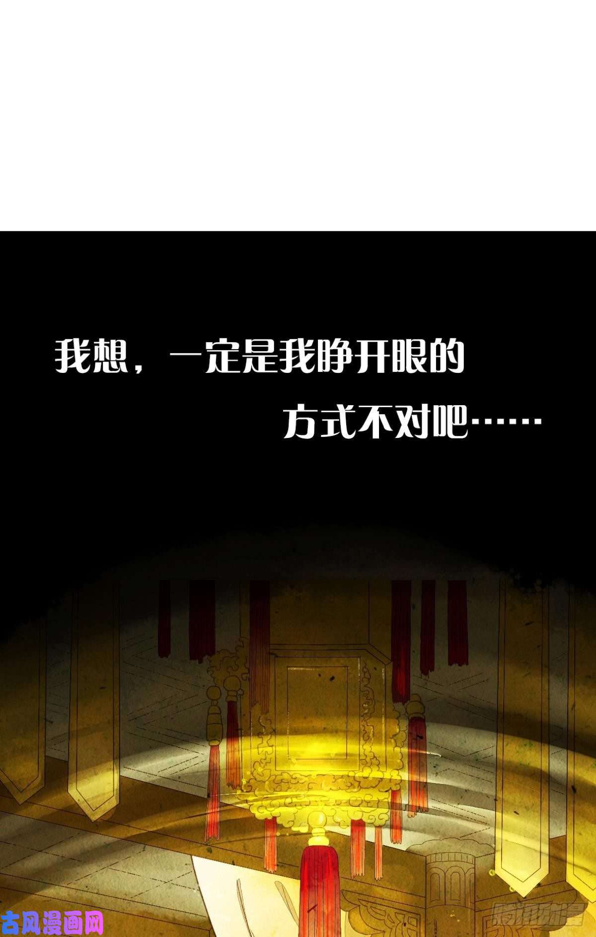 胜者为王，败者为妃意识，变得模糊了……