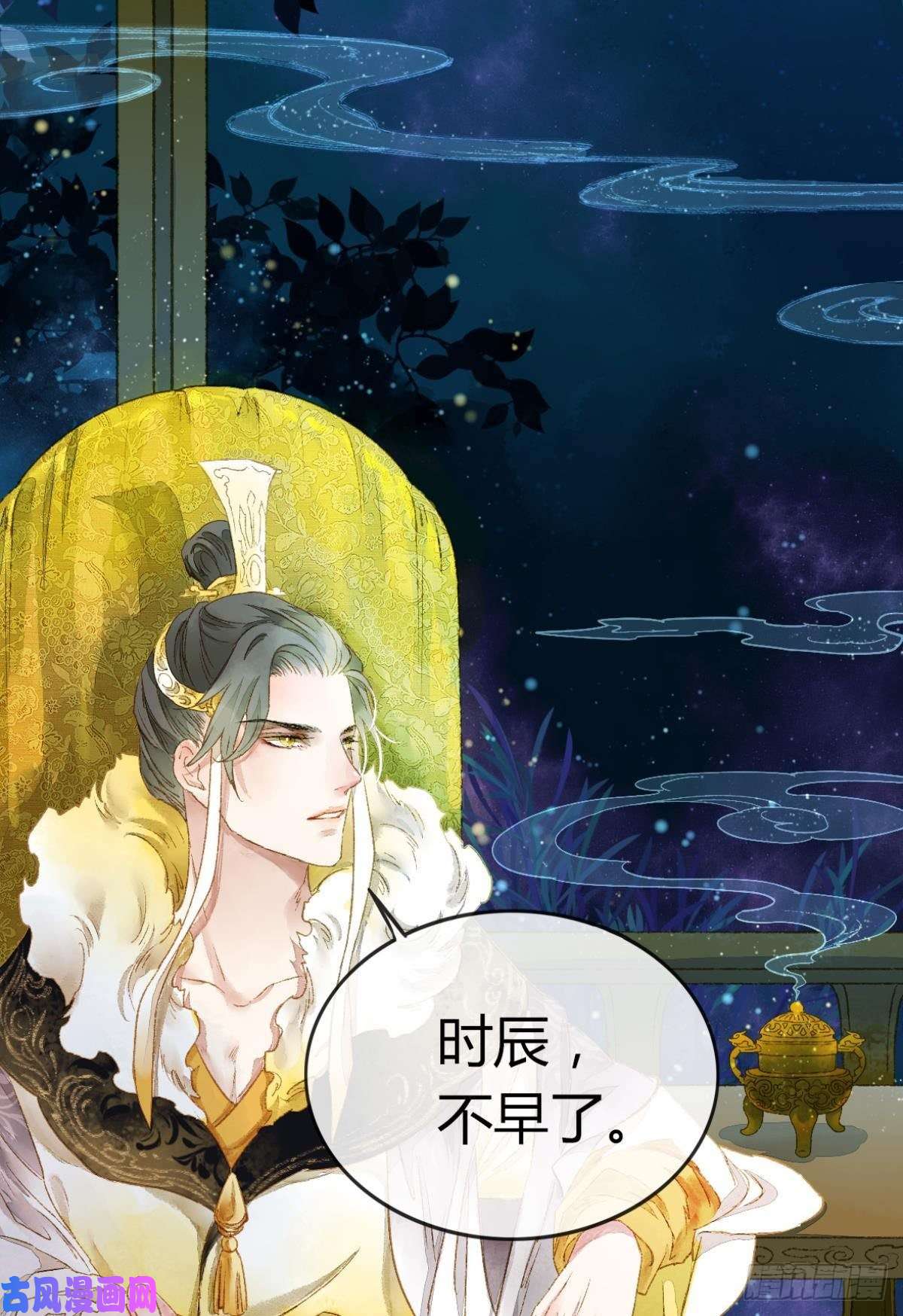 胜者为王，败者为妃意识，变得模糊了……