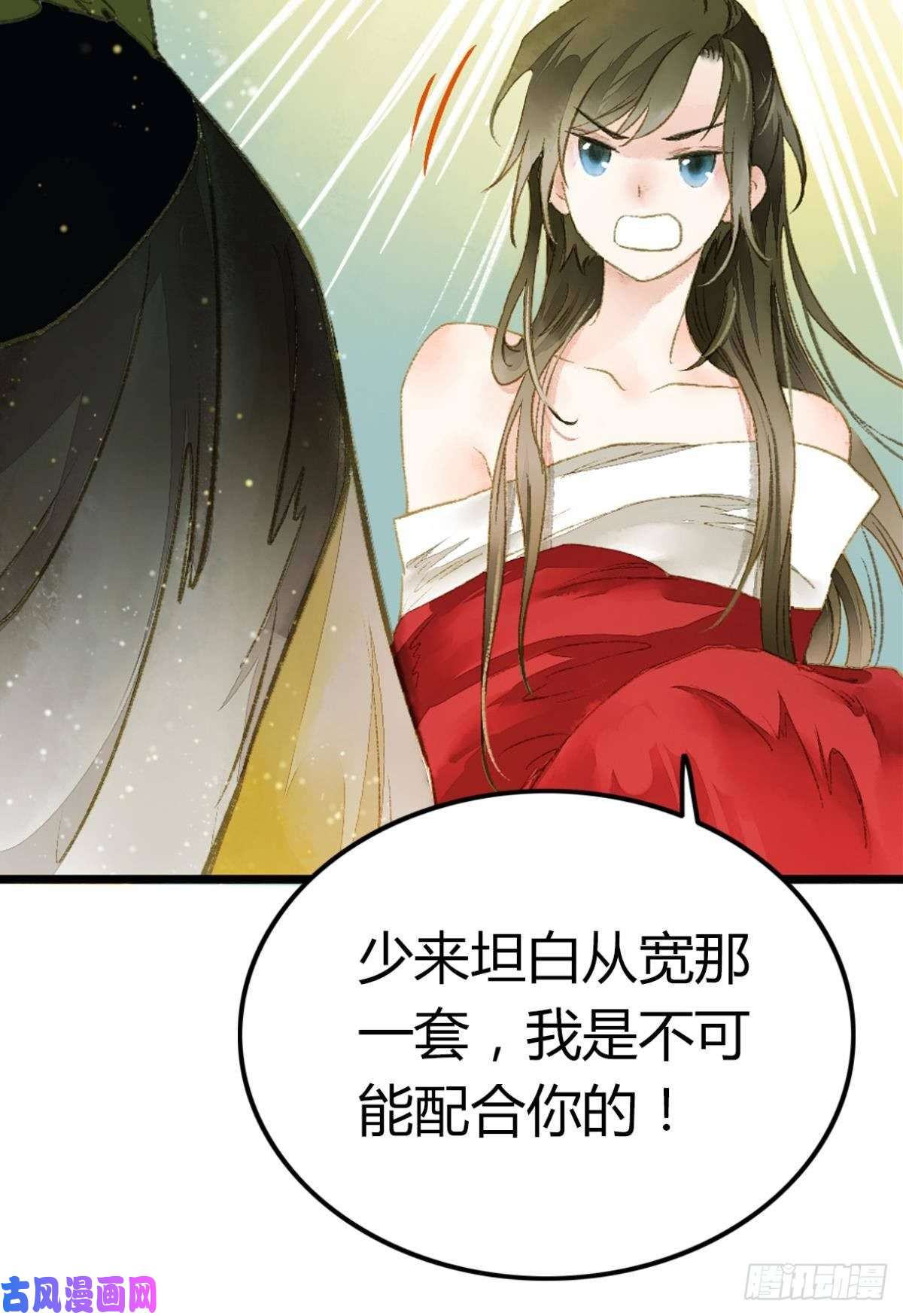 胜者为王，败者为妃意识，变得模糊了……