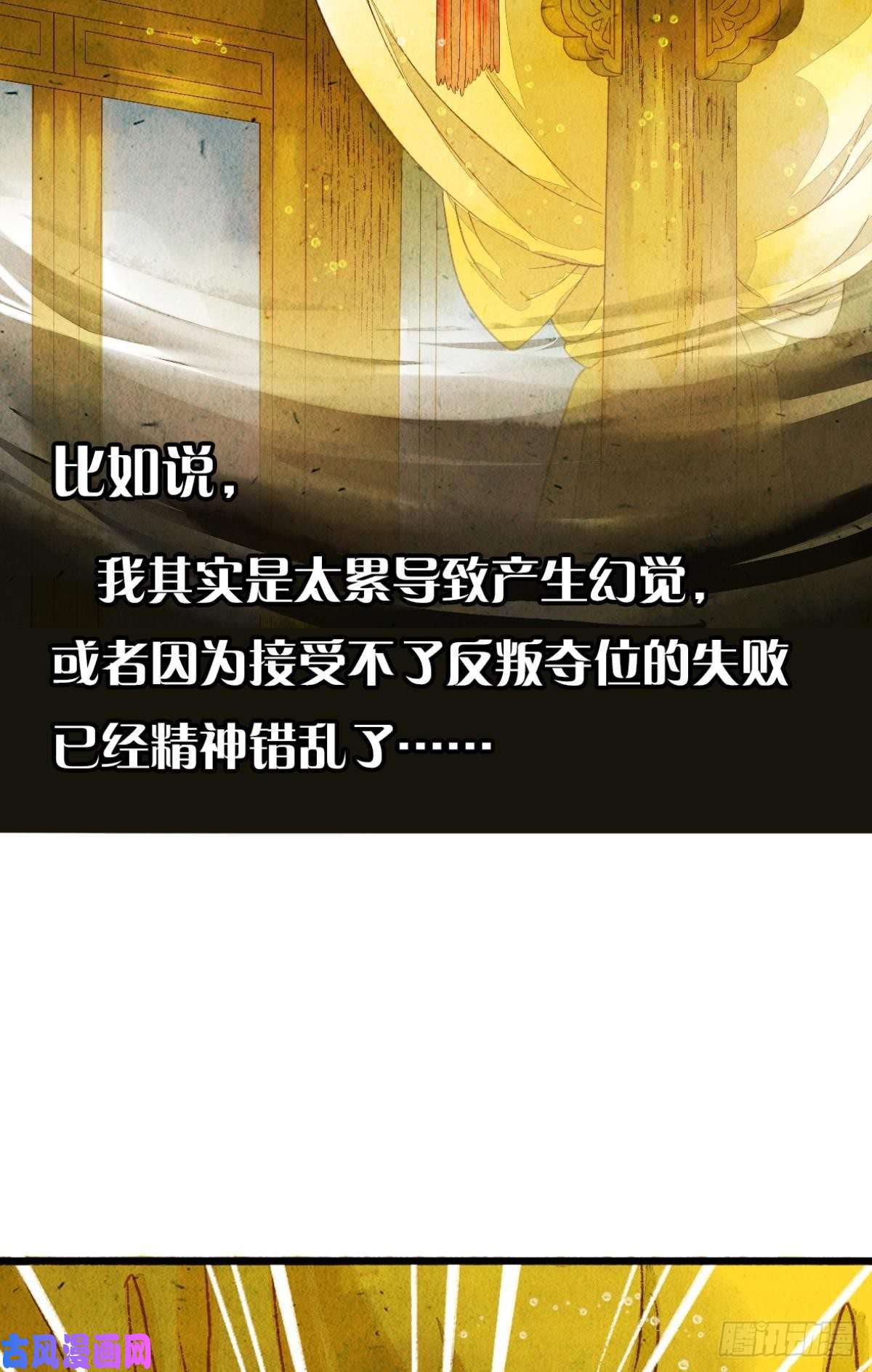 胜者为王，败者为妃意识，变得模糊了……