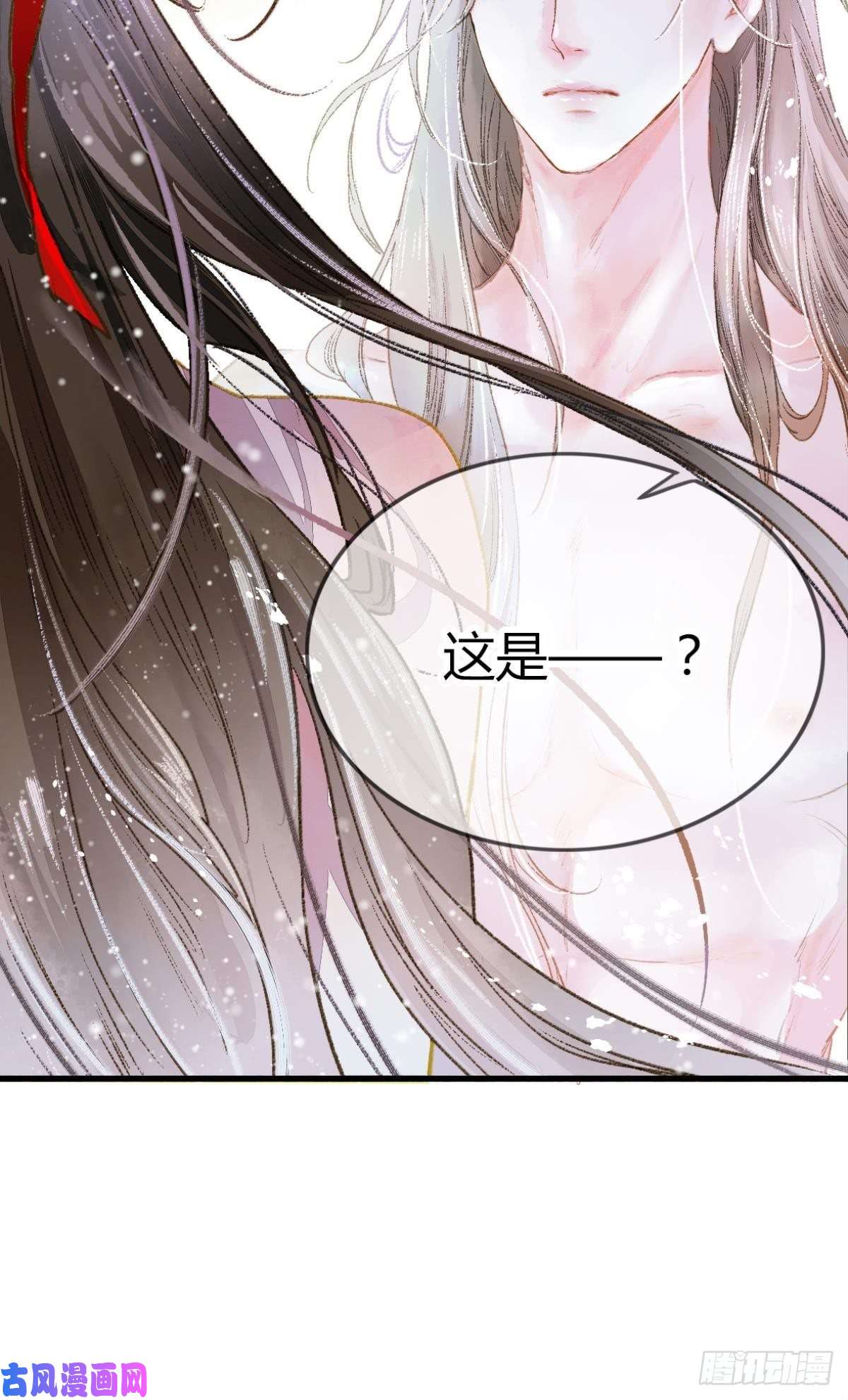 胜者为王，败者为妃意识，变得模糊了……