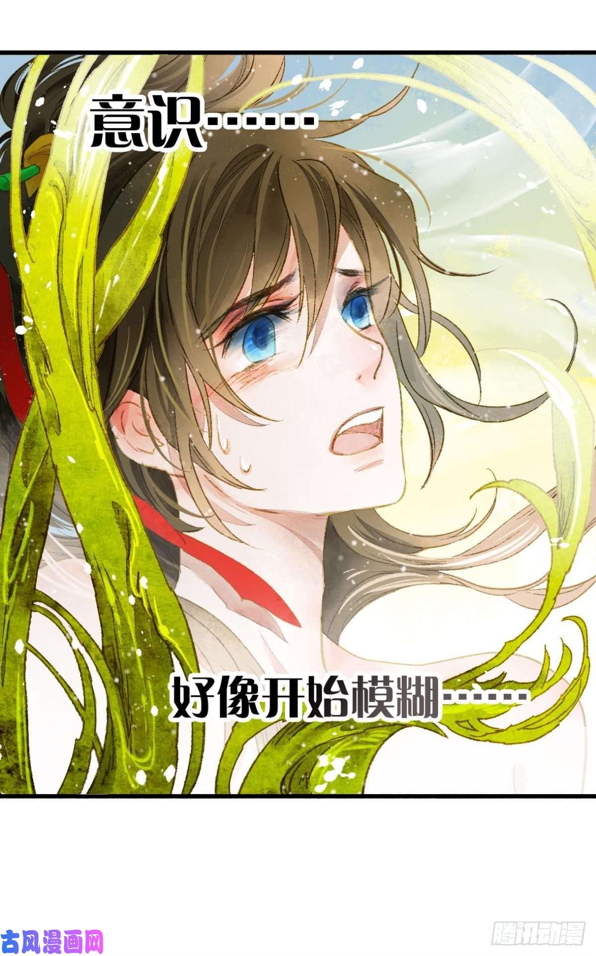 胜者为王，败者为妃意识，变得模糊了……