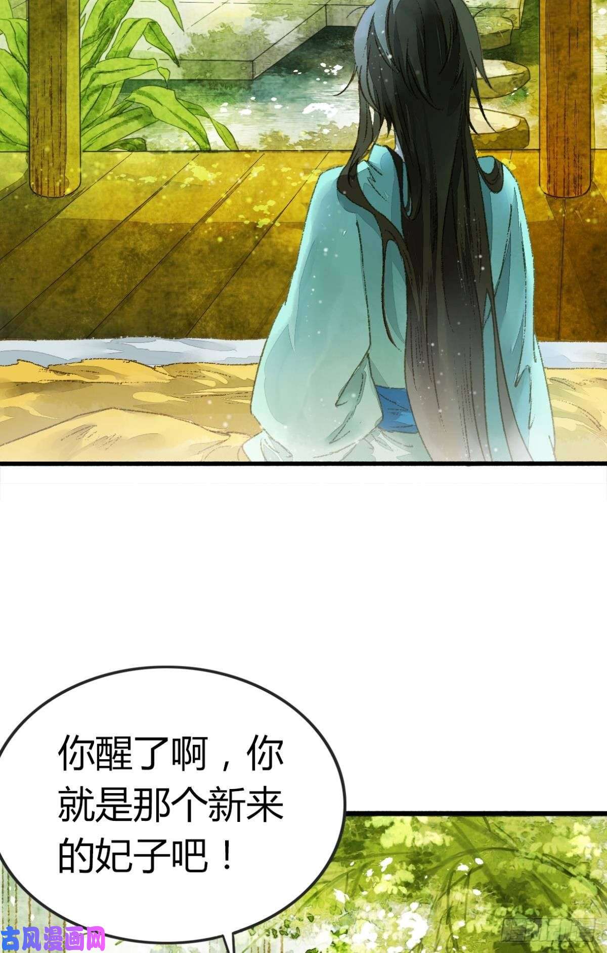 胜者为王，败者为妃意识，变得模糊了……