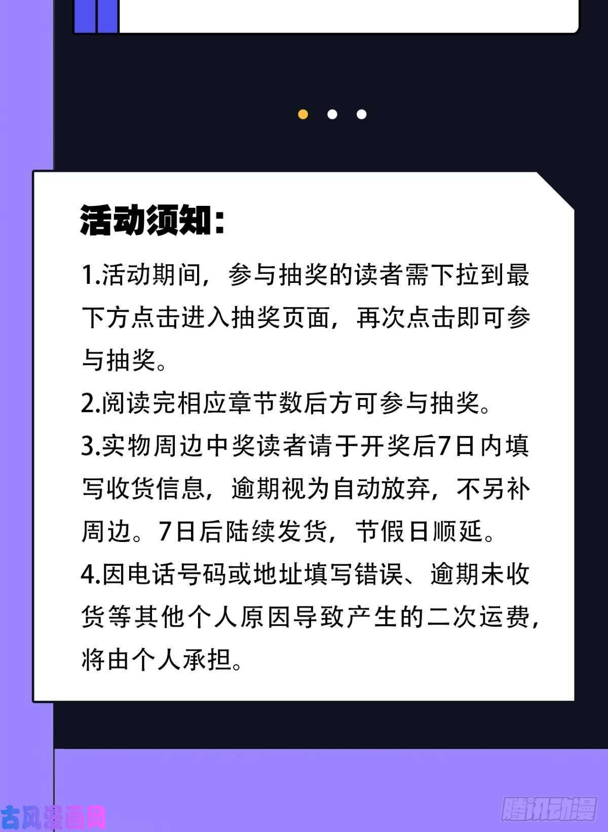 胜者为王，败者为妃意识，变得模糊了……