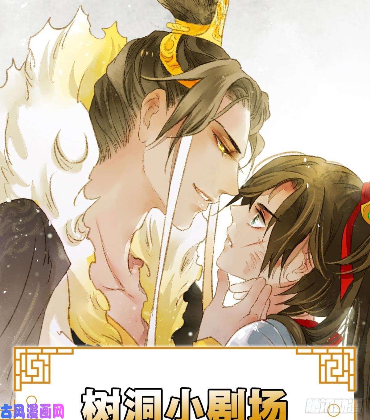 胜者为王，败者为妃意识，变得模糊了……