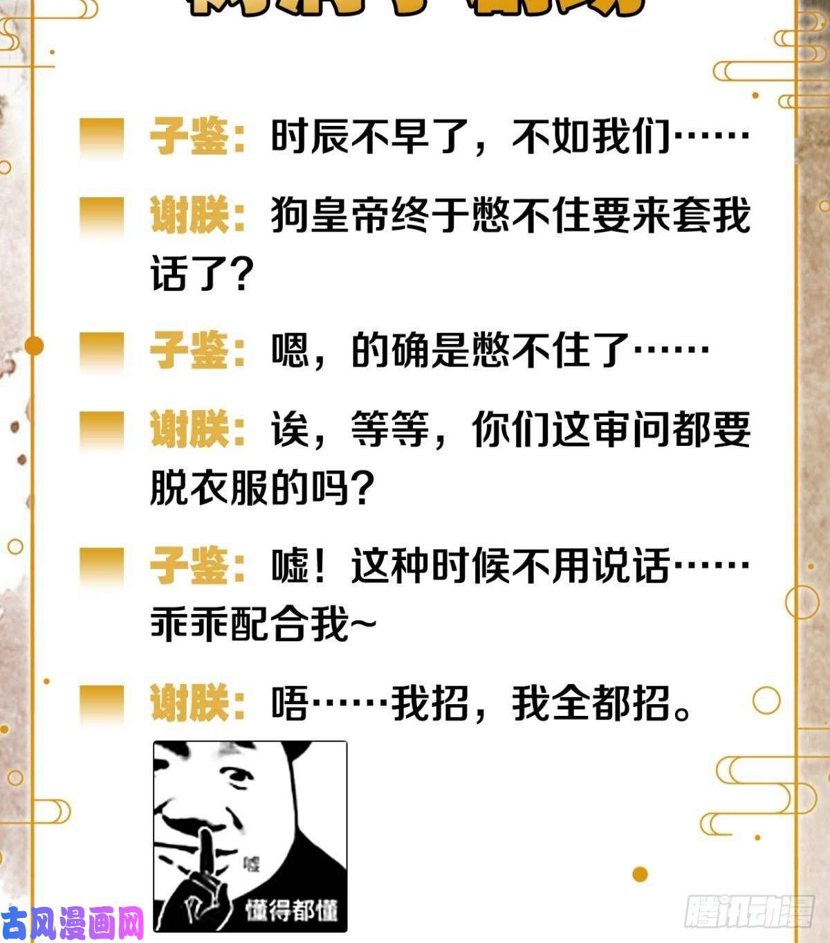 胜者为王，败者为妃意识，变得模糊了……