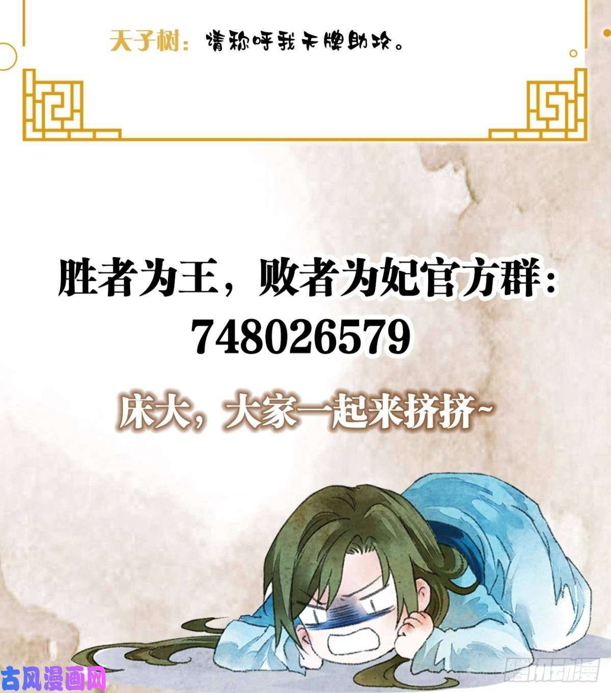 胜者为王，败者为妃意识，变得模糊了……