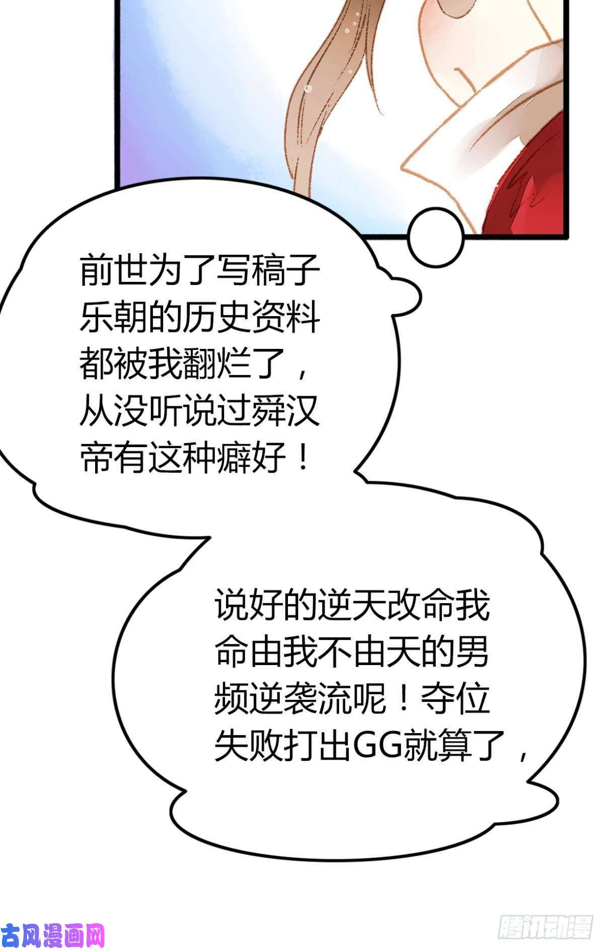 胜者为王，败者为妃意识，变得模糊了……