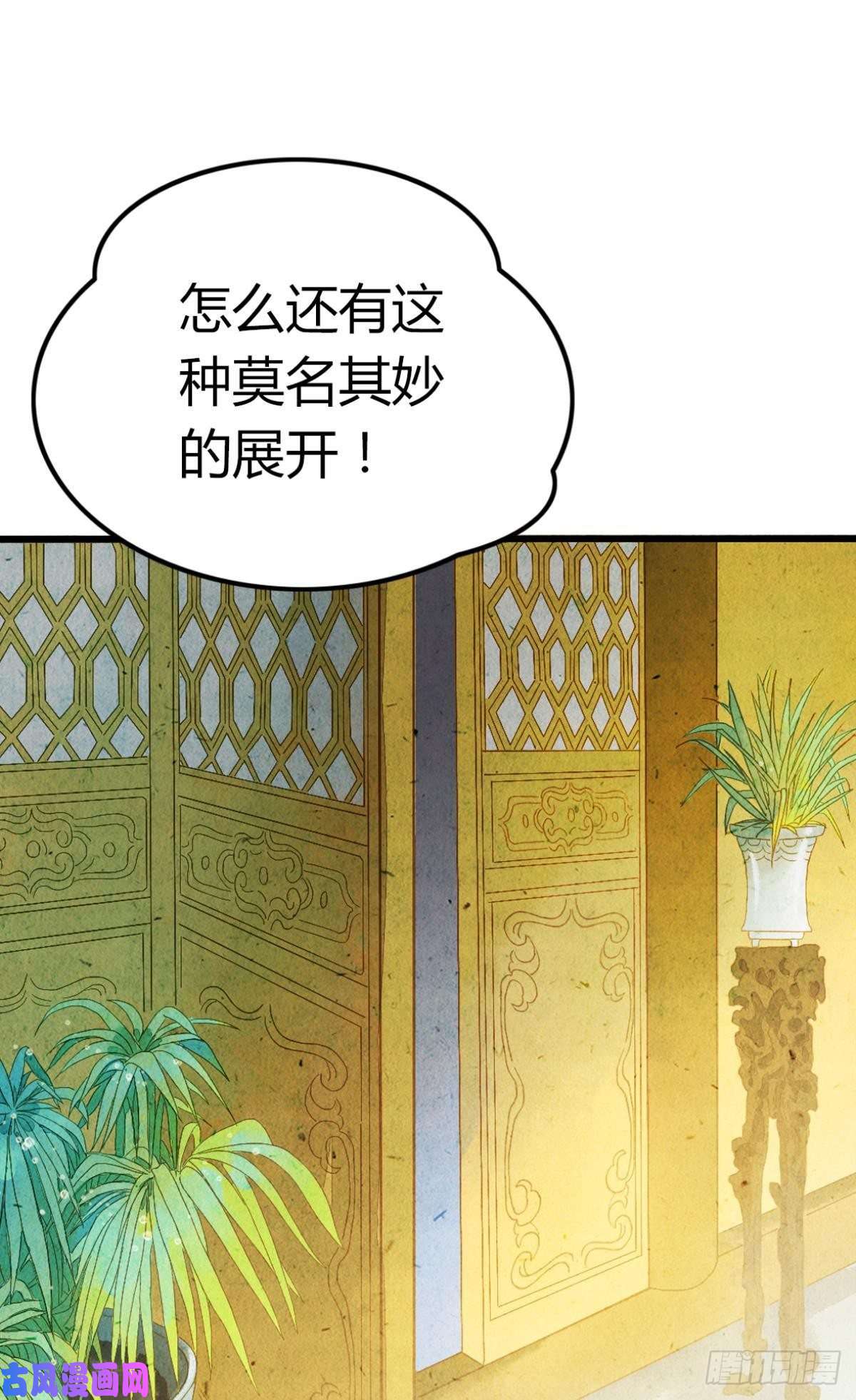 胜者为王，败者为妃意识，变得模糊了……