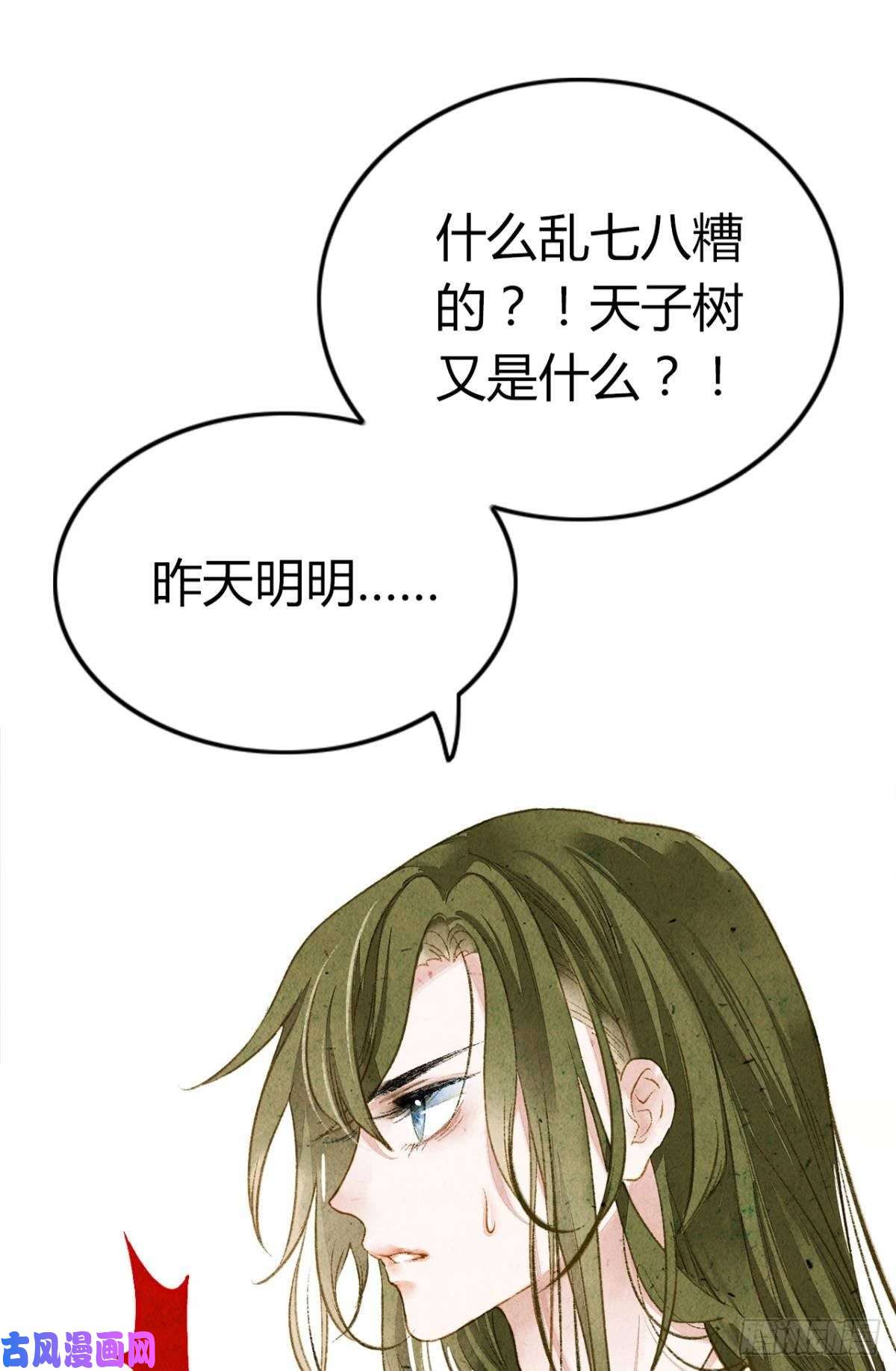 胜者为王，败者为妃贬为妃子？