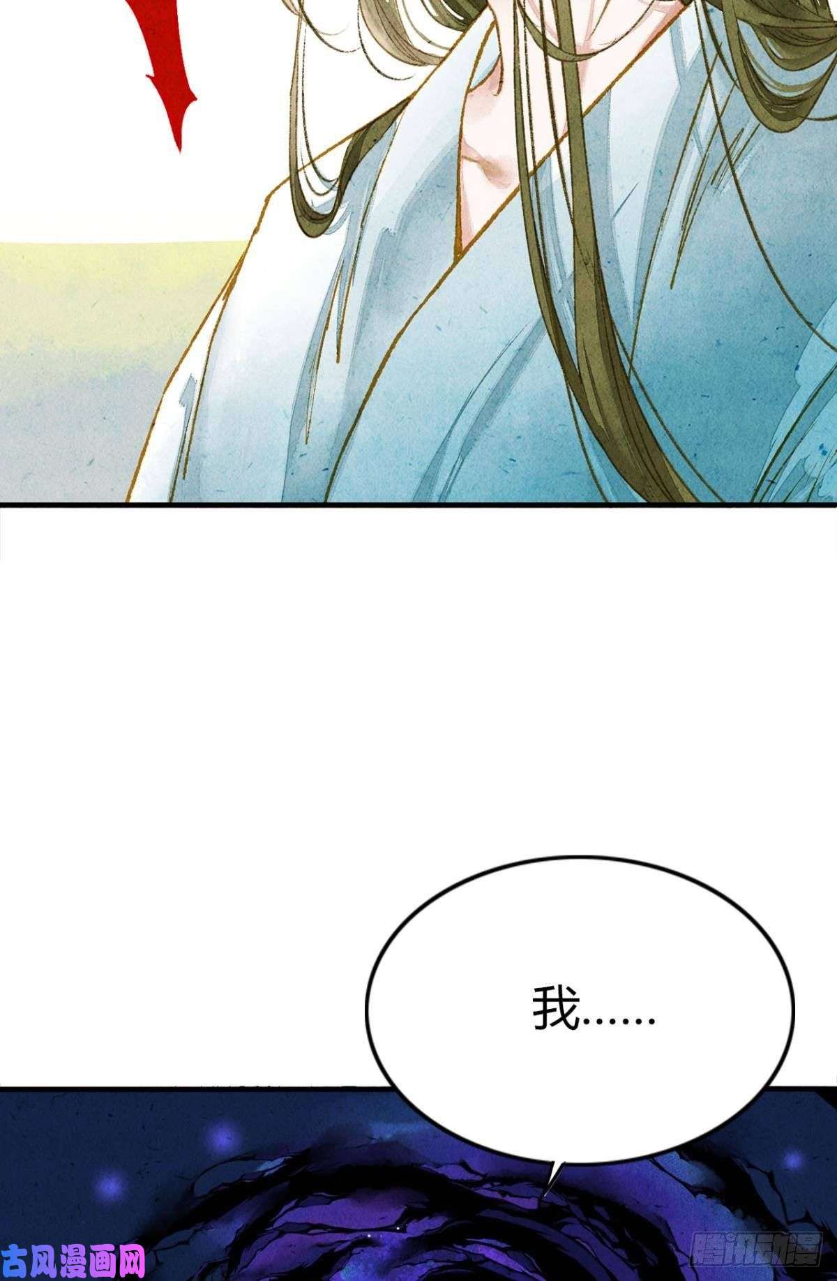 胜者为王，败者为妃贬为妃子？