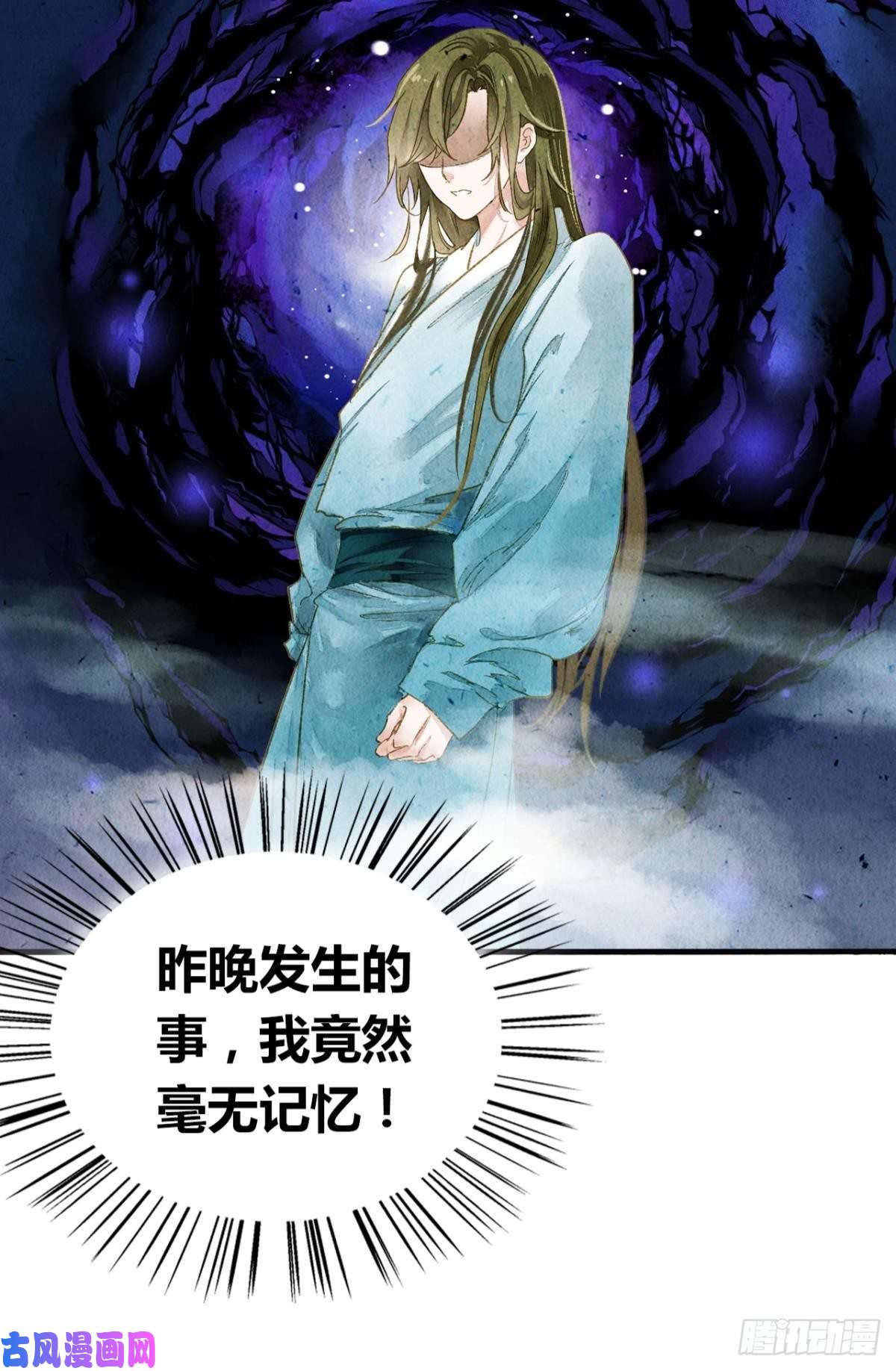 胜者为王，败者为妃贬为妃子？