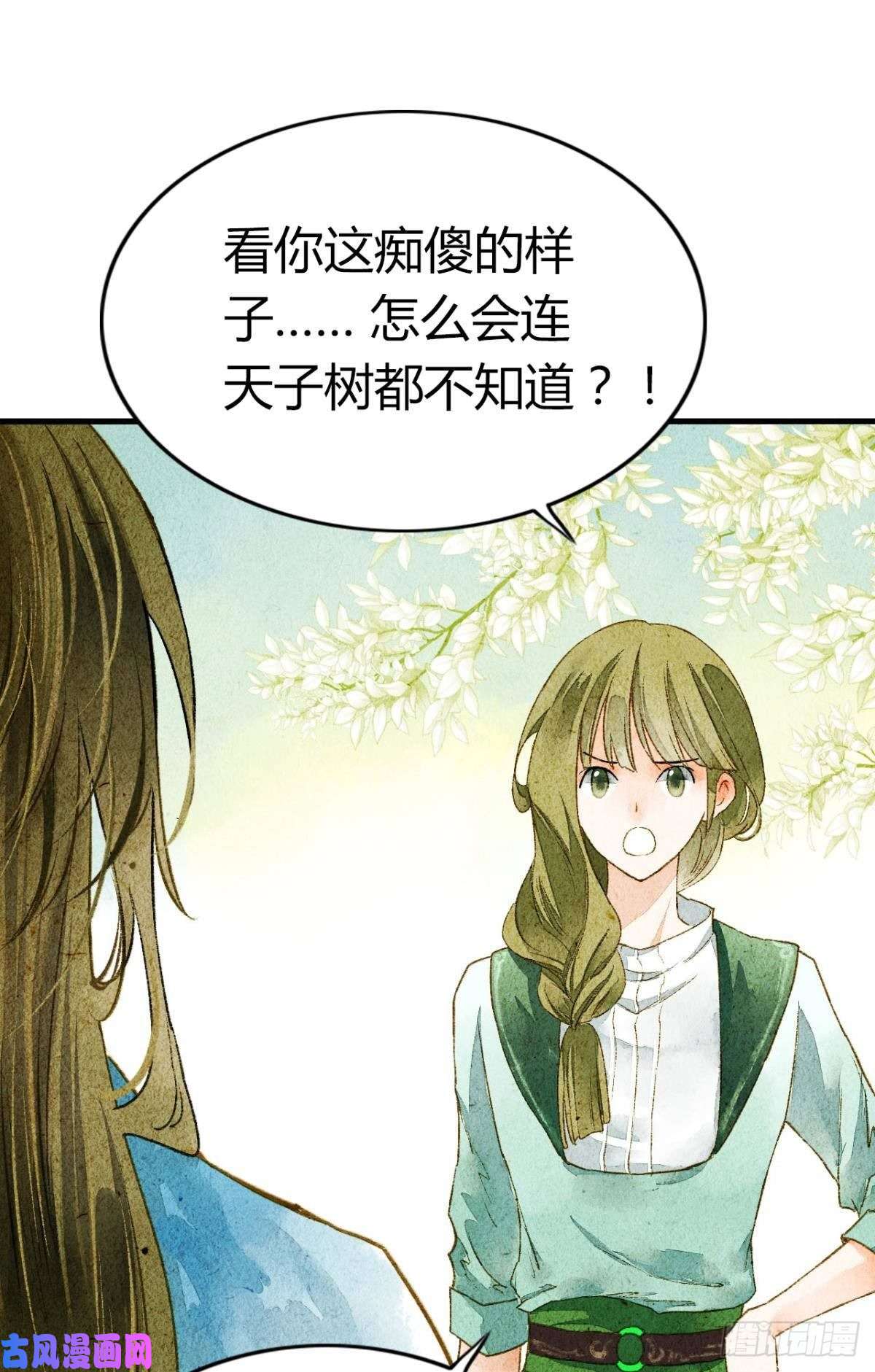 胜者为王，败者为妃贬为妃子？