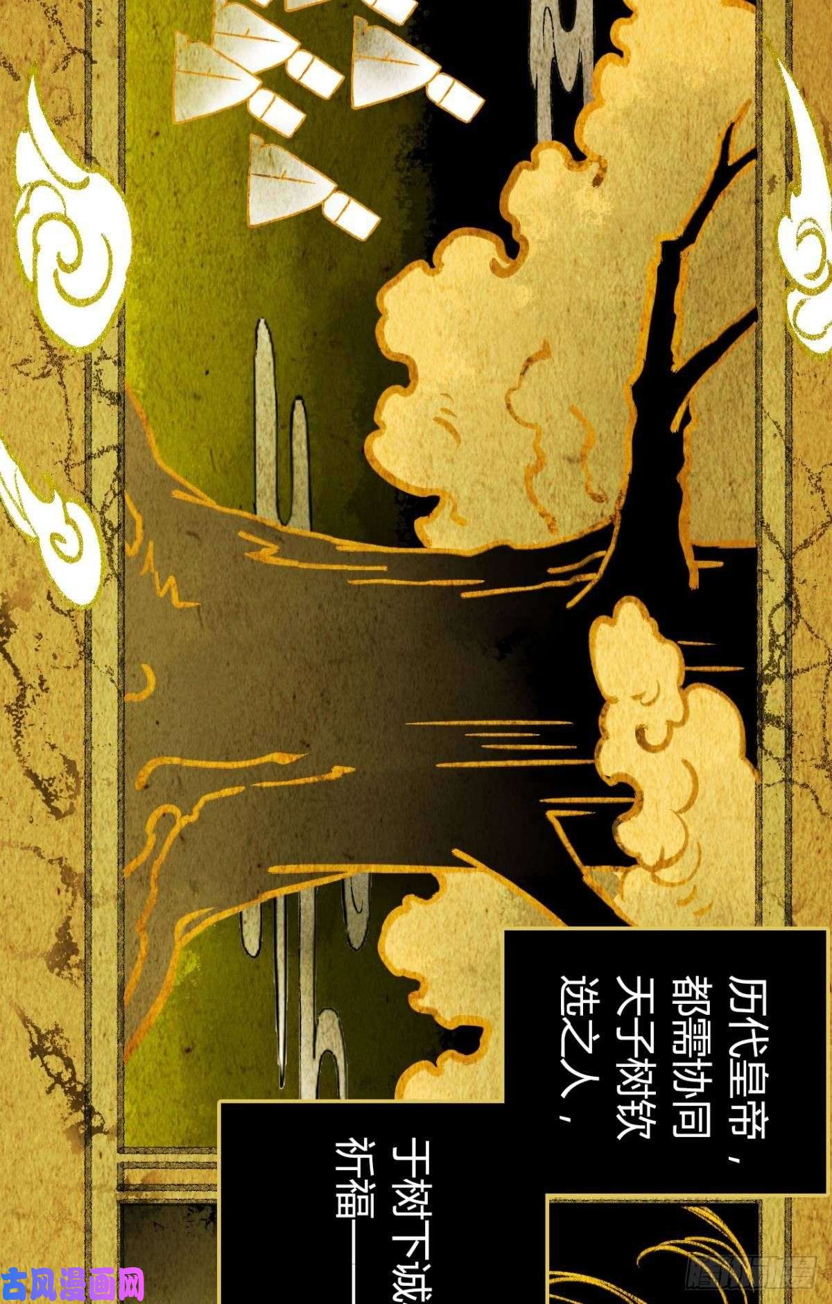 胜者为王，败者为妃贬为妃子？