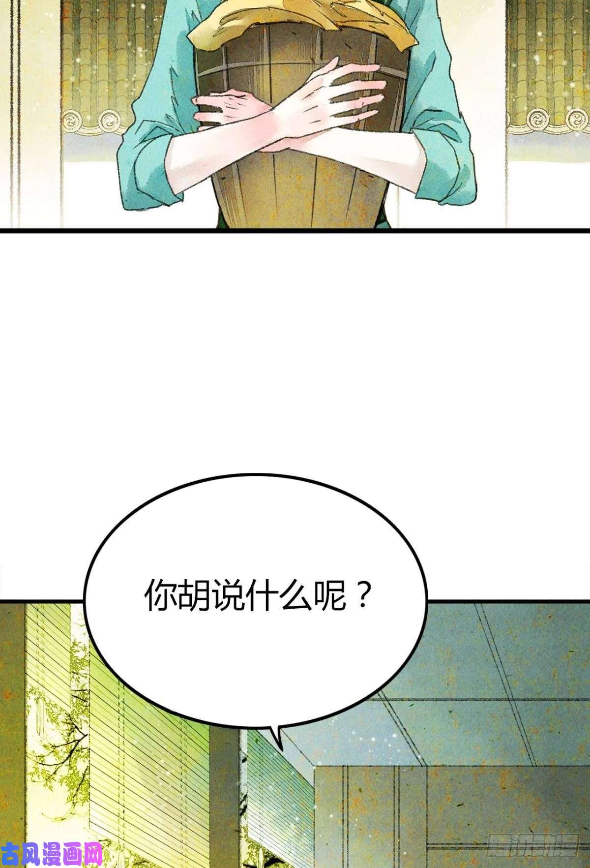 胜者为王，败者为妃贬为妃子？