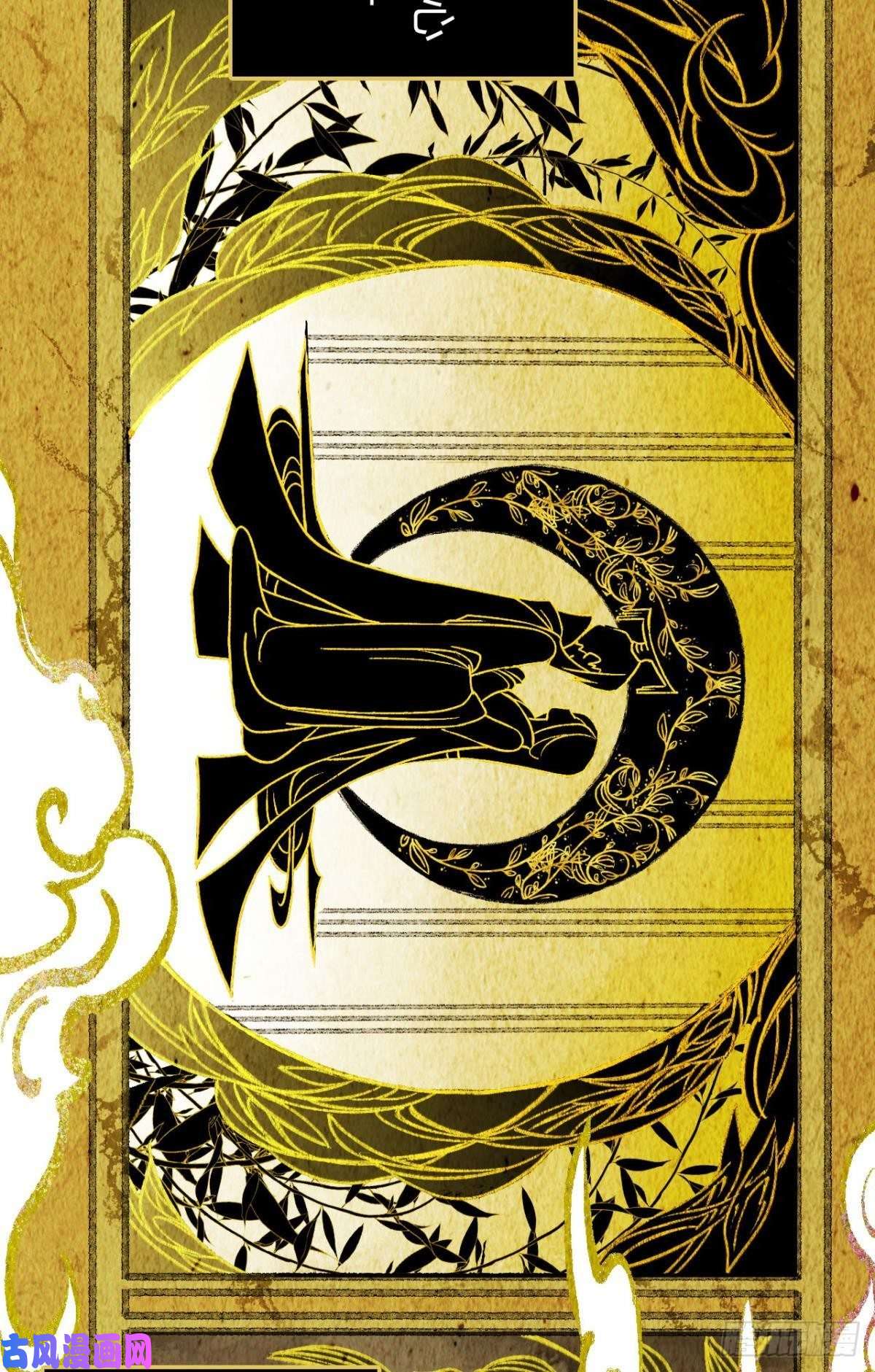 胜者为王，败者为妃贬为妃子？