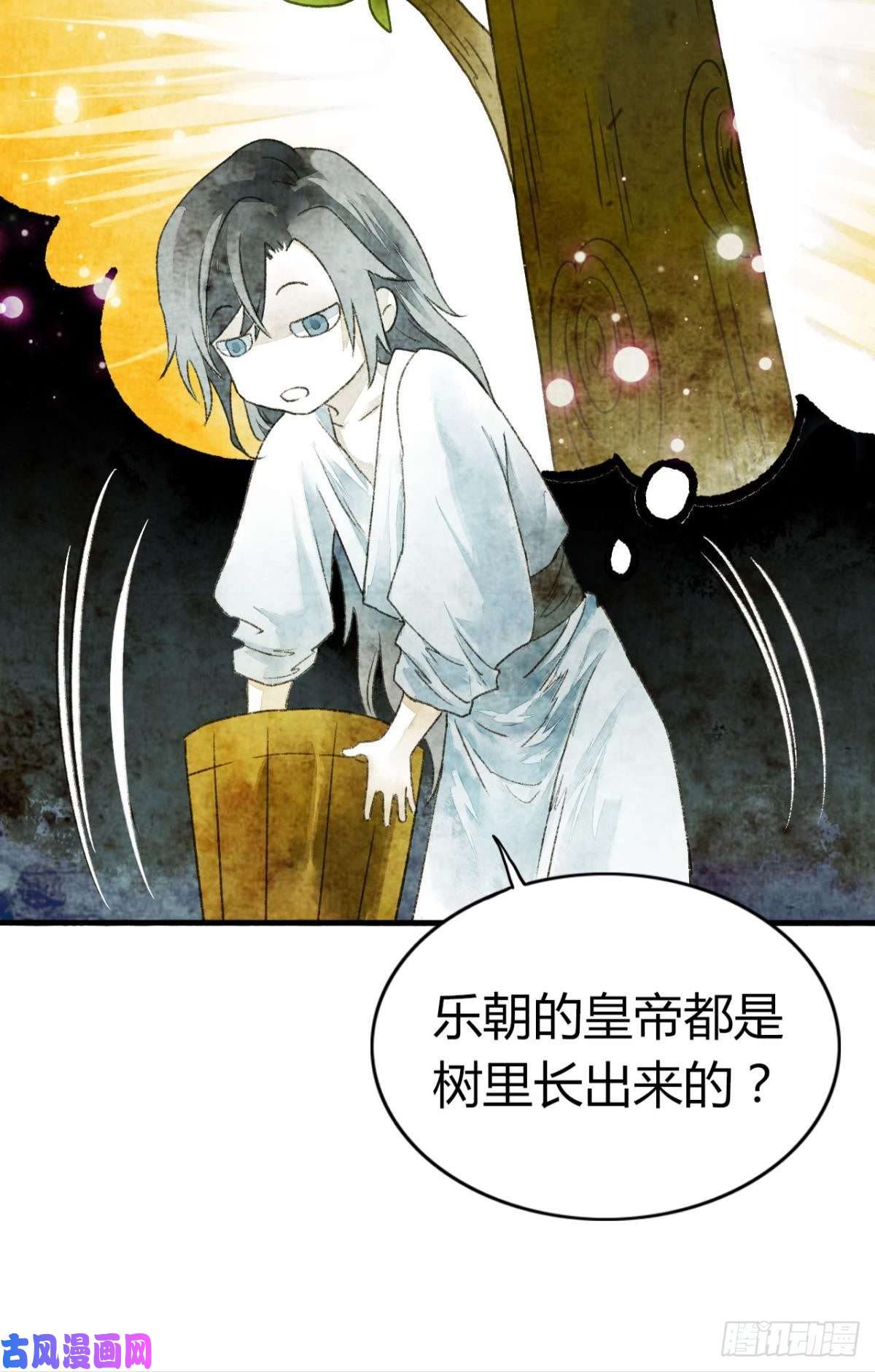 胜者为王，败者为妃贬为妃子？