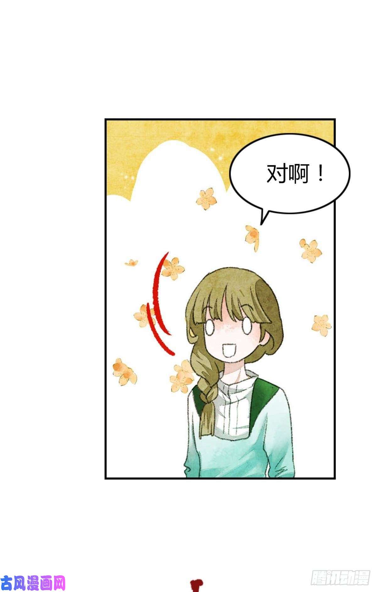 胜者为王，败者为妃贬为妃子？