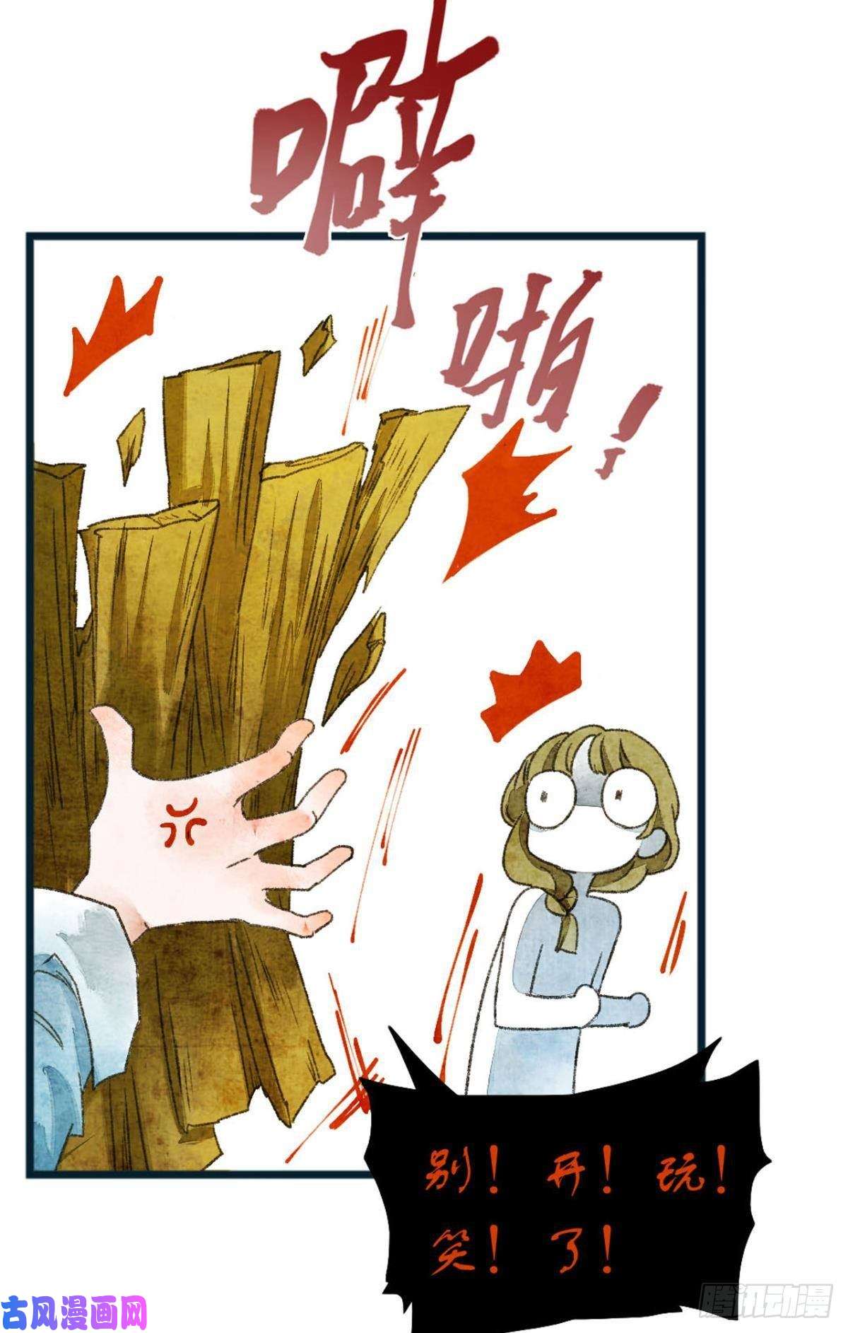 胜者为王，败者为妃贬为妃子？