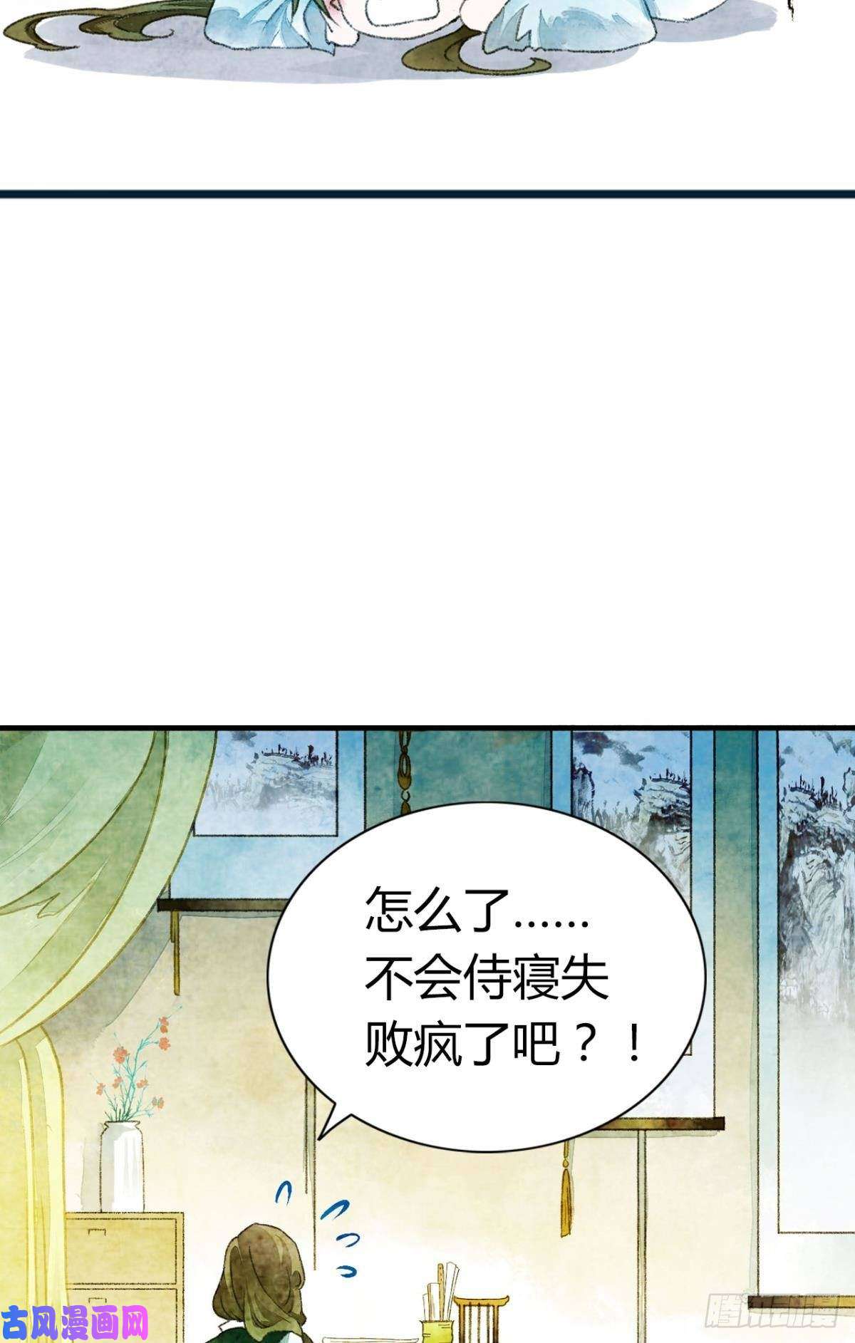 胜者为王，败者为妃贬为妃子？