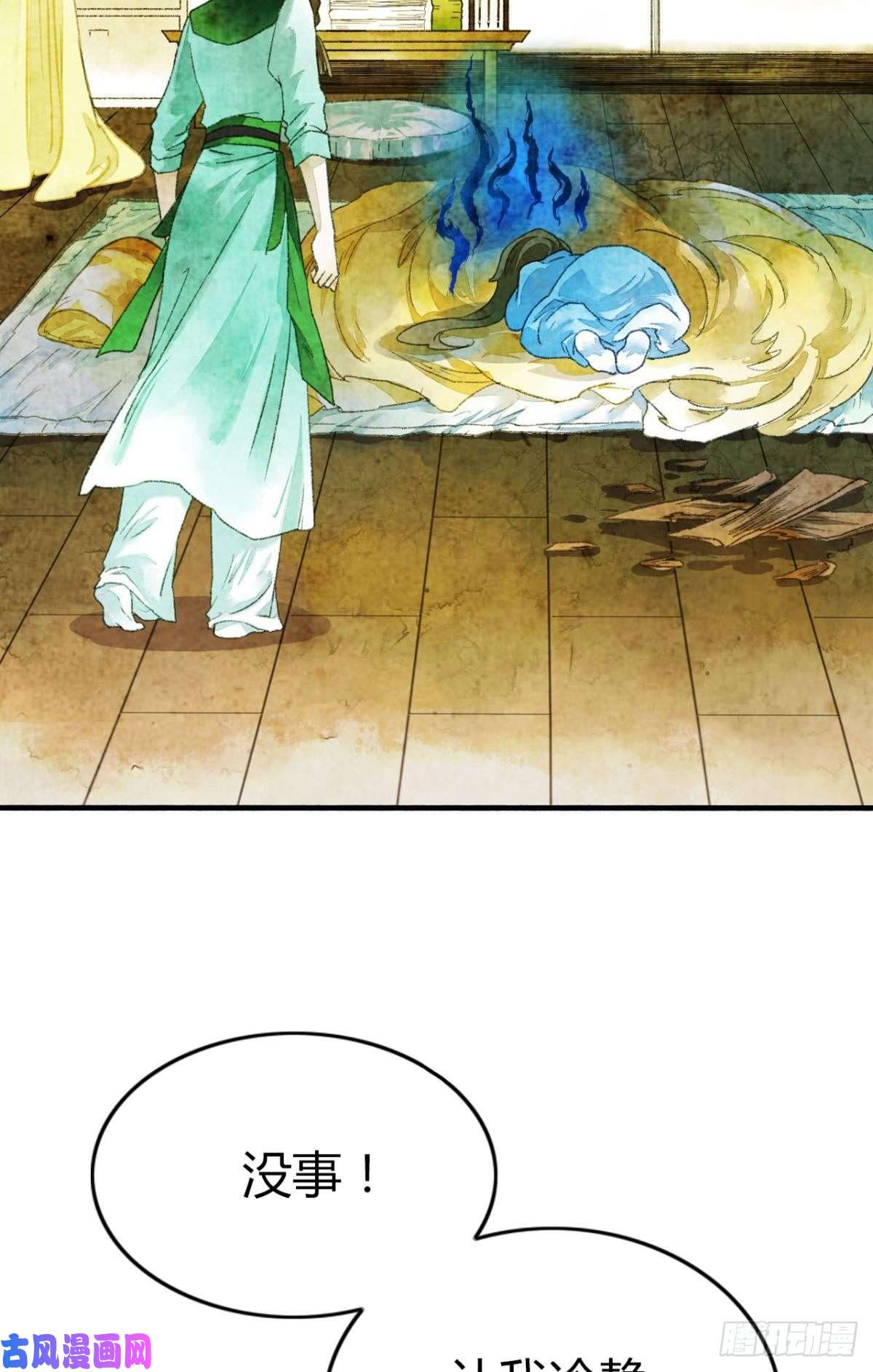 胜者为王，败者为妃贬为妃子？