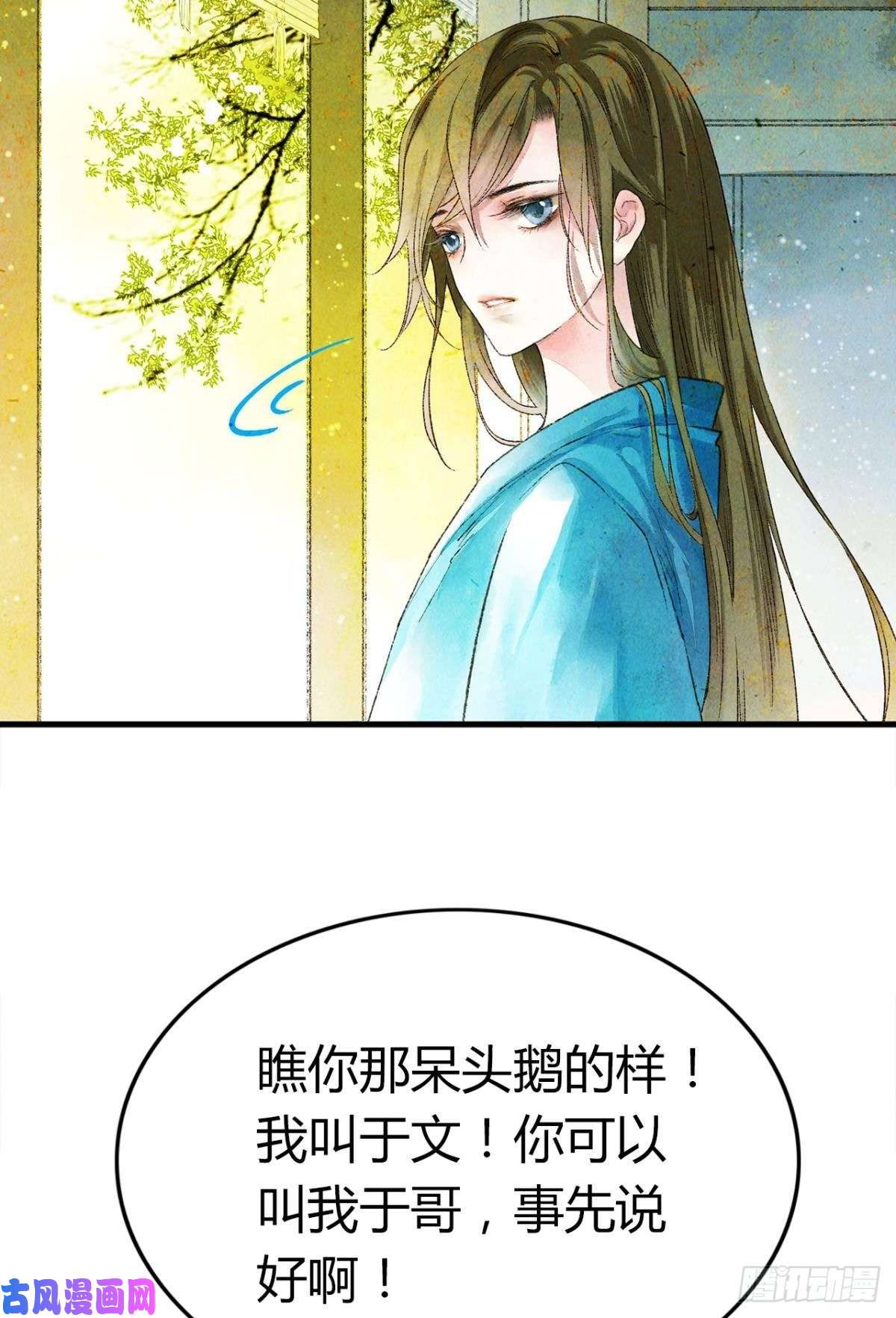 胜者为王，败者为妃贬为妃子？