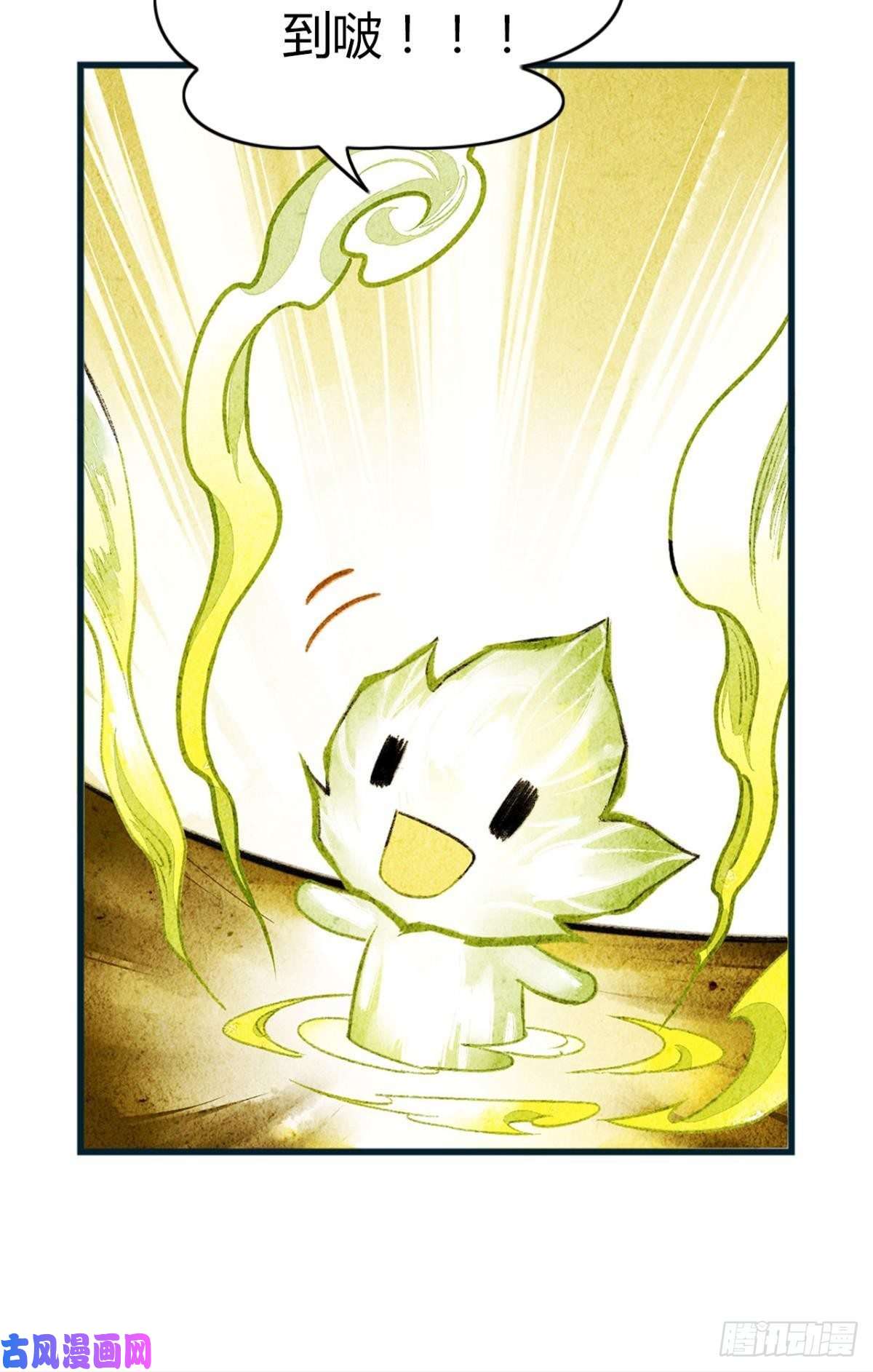 胜者为王，败者为妃贬为妃子？