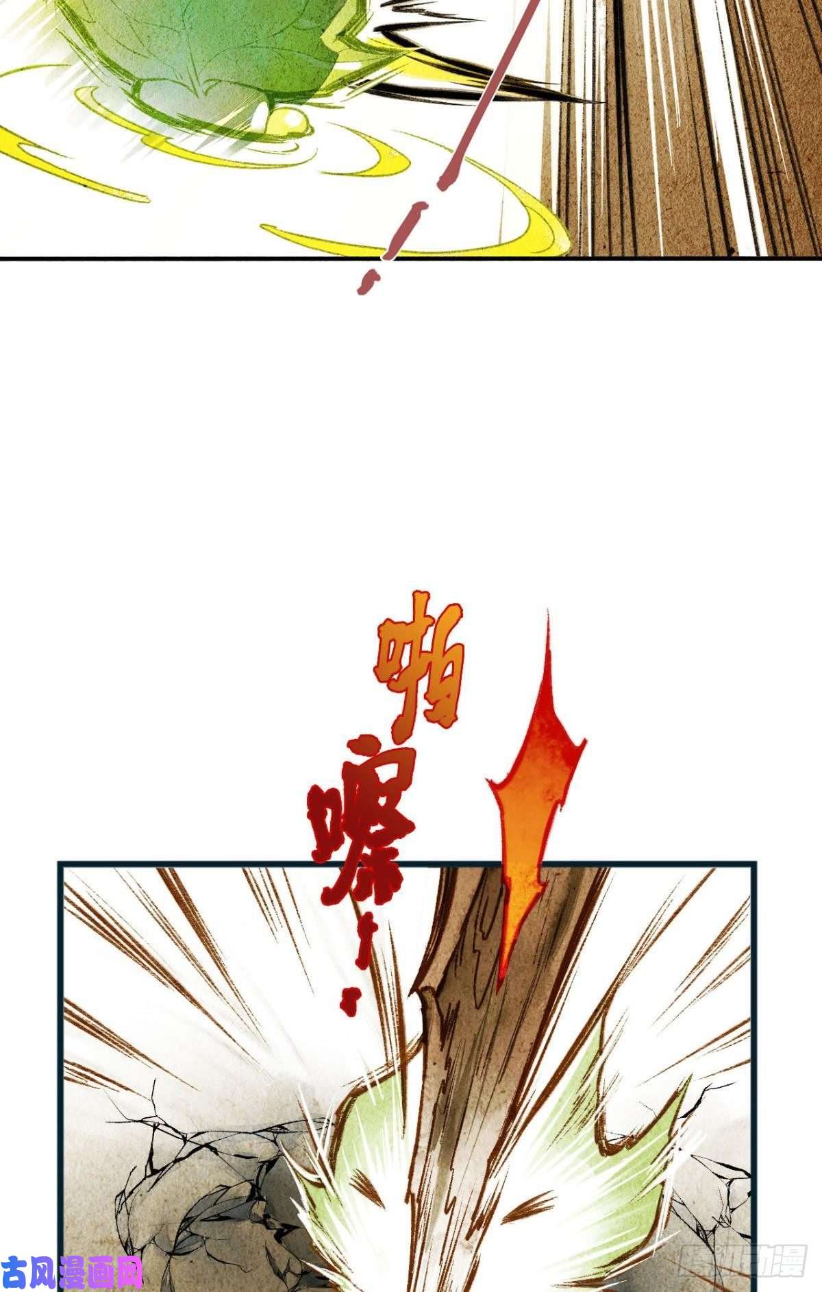 胜者为王，败者为妃贬为妃子？