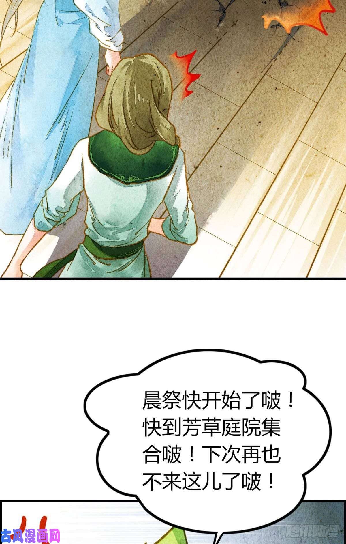 胜者为王，败者为妃贬为妃子？